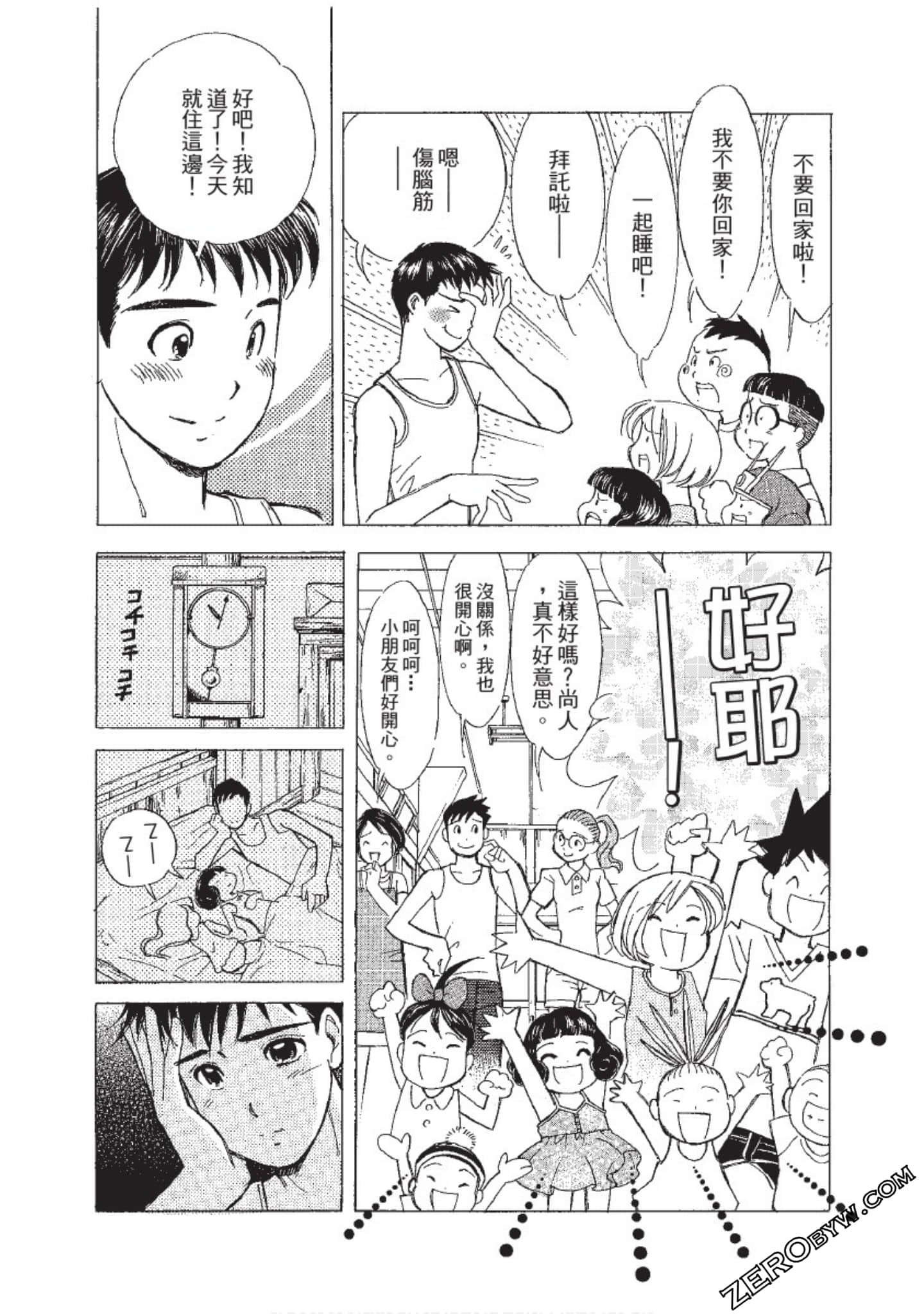 Page 173