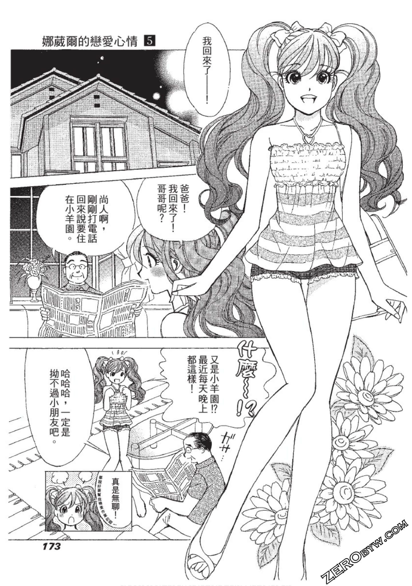 Page 174