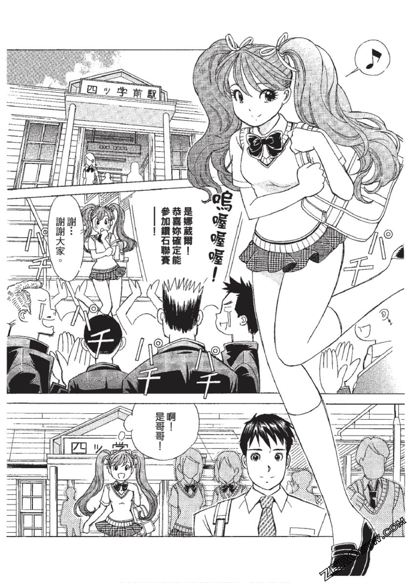 Page 175