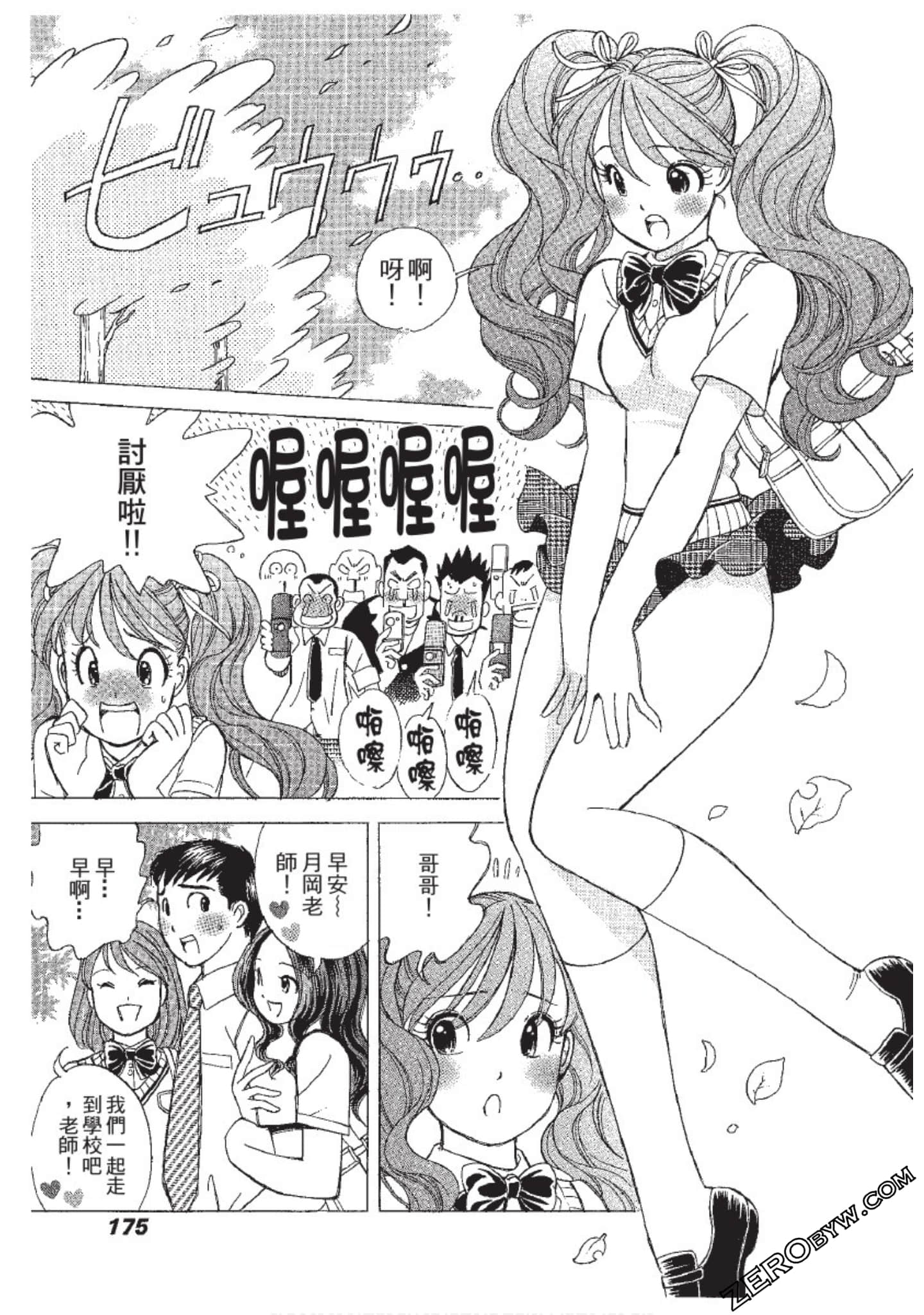 Page 176