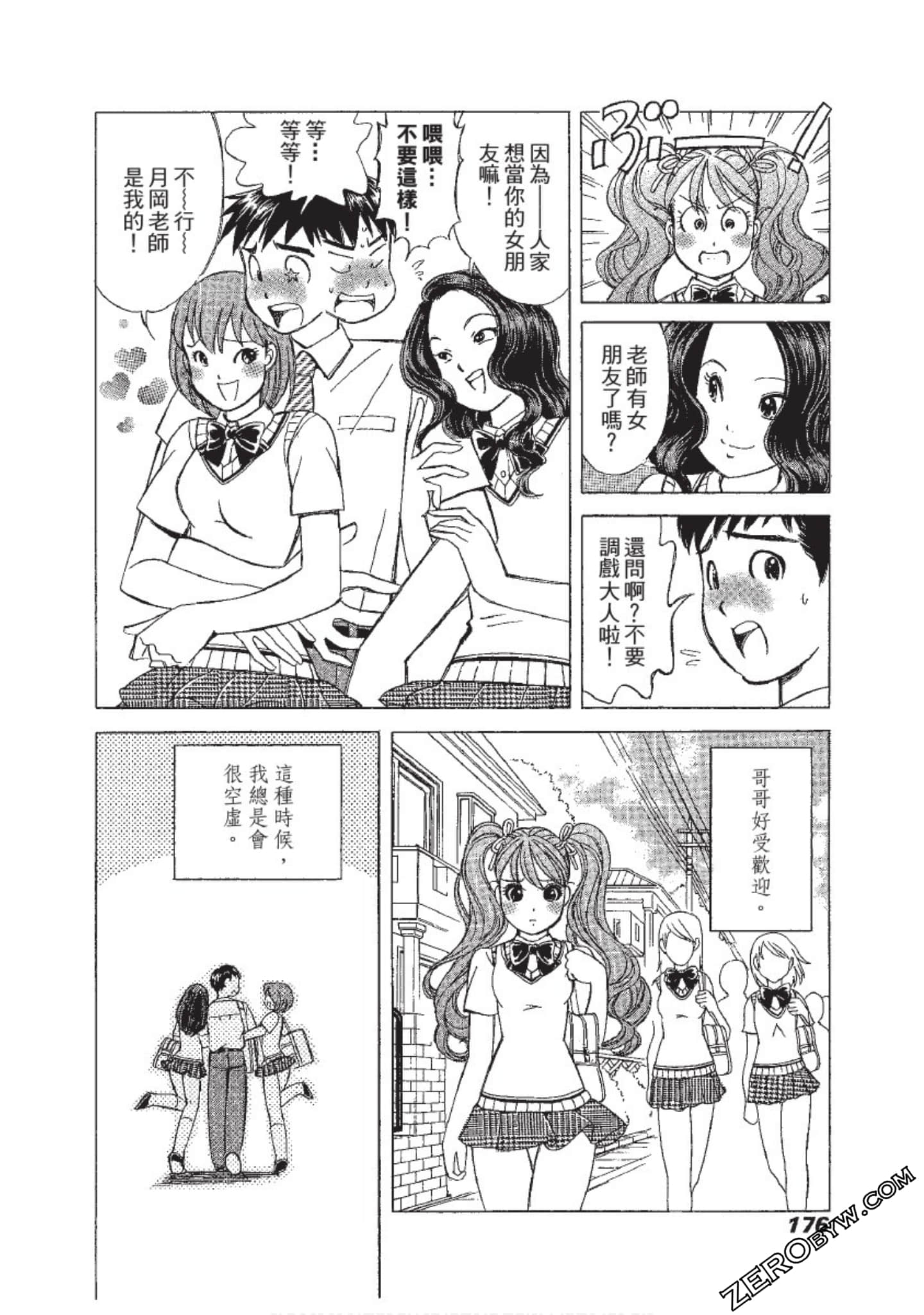 Page 177