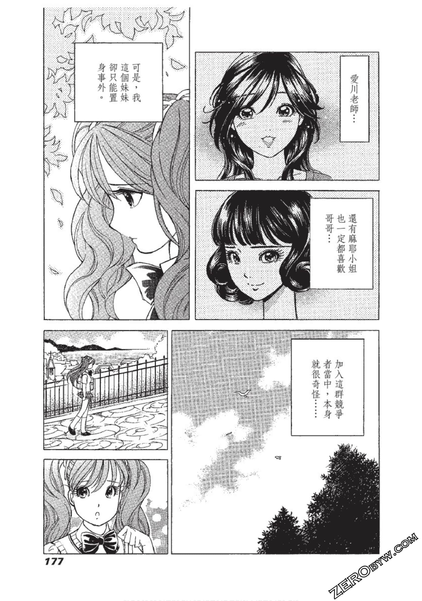 Page 178