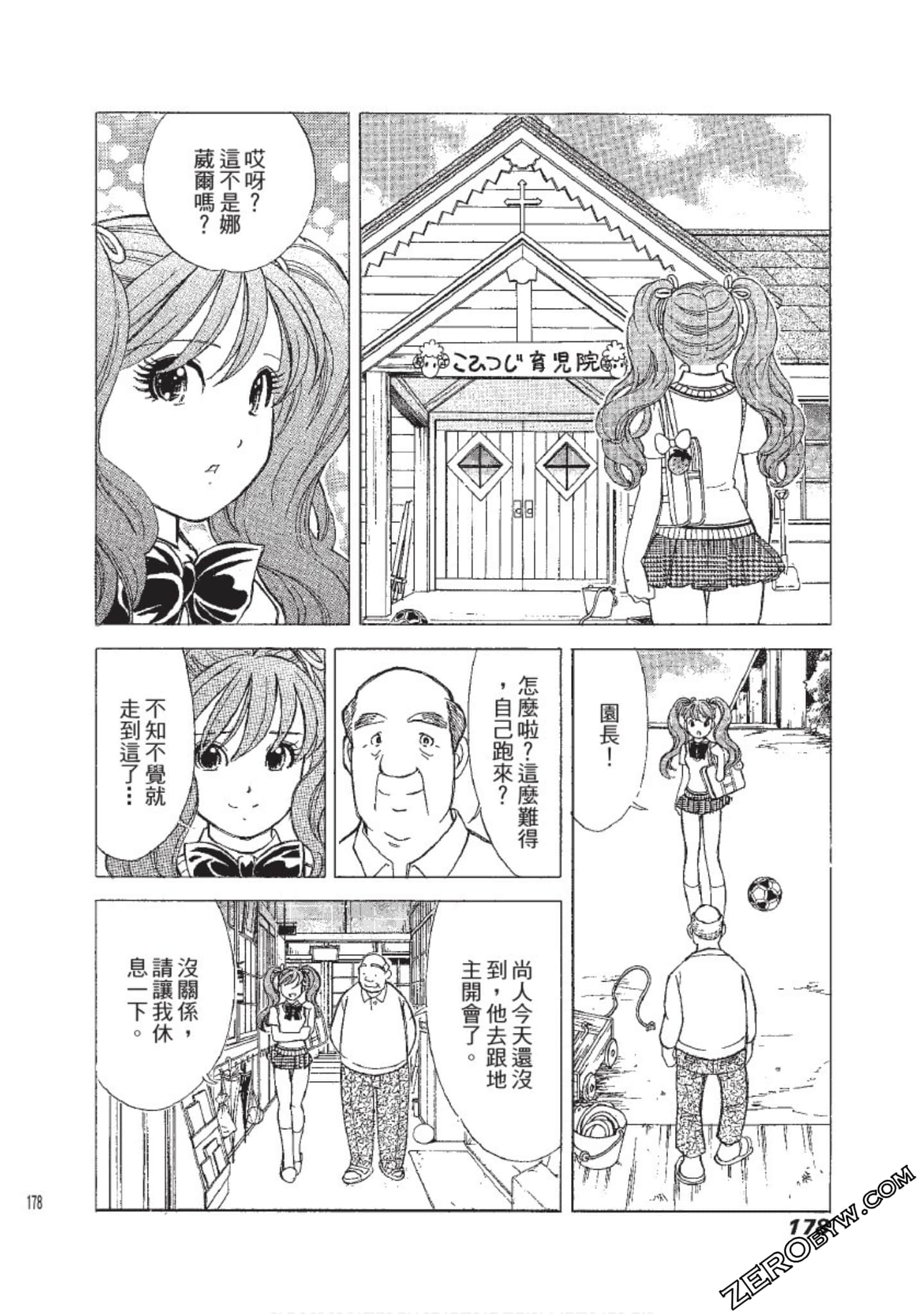 Page 179