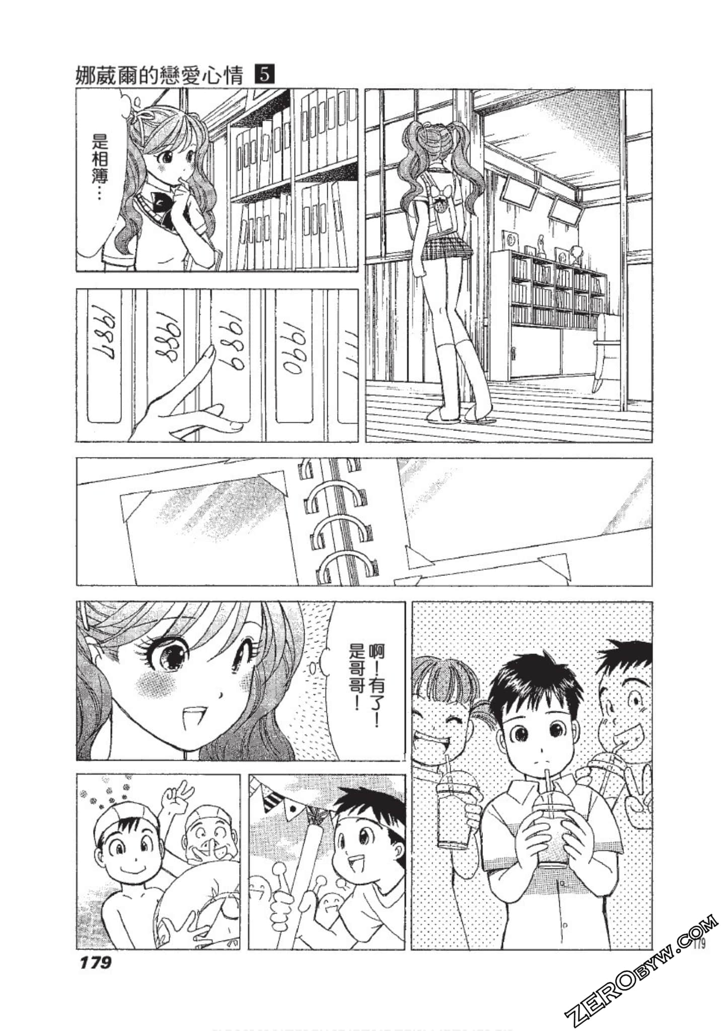 Page 180