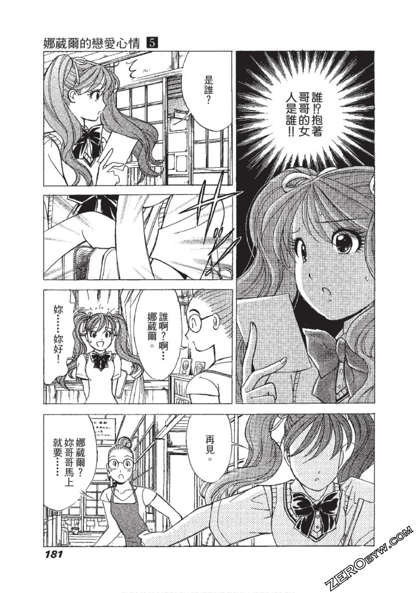 Page 182