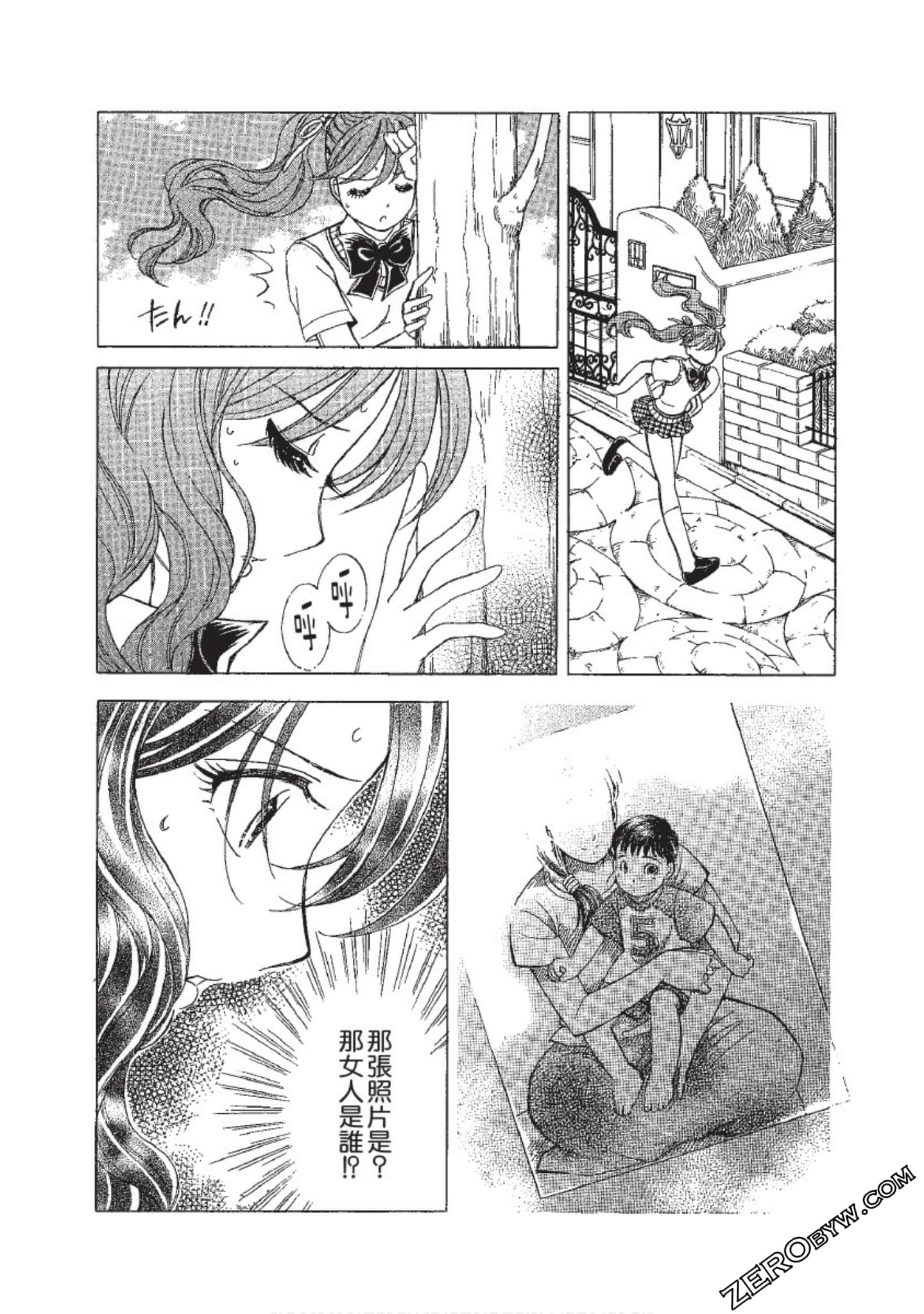 Page 183