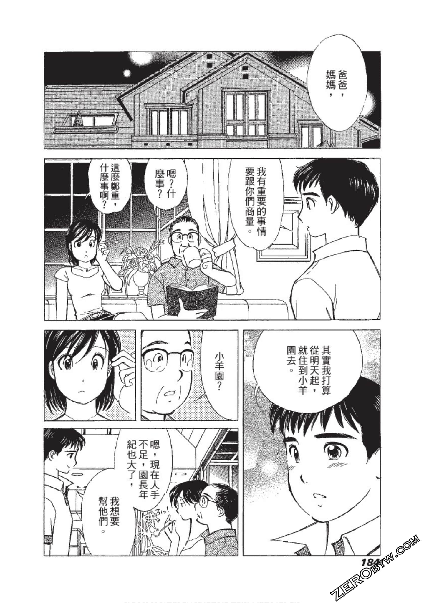 Page 185