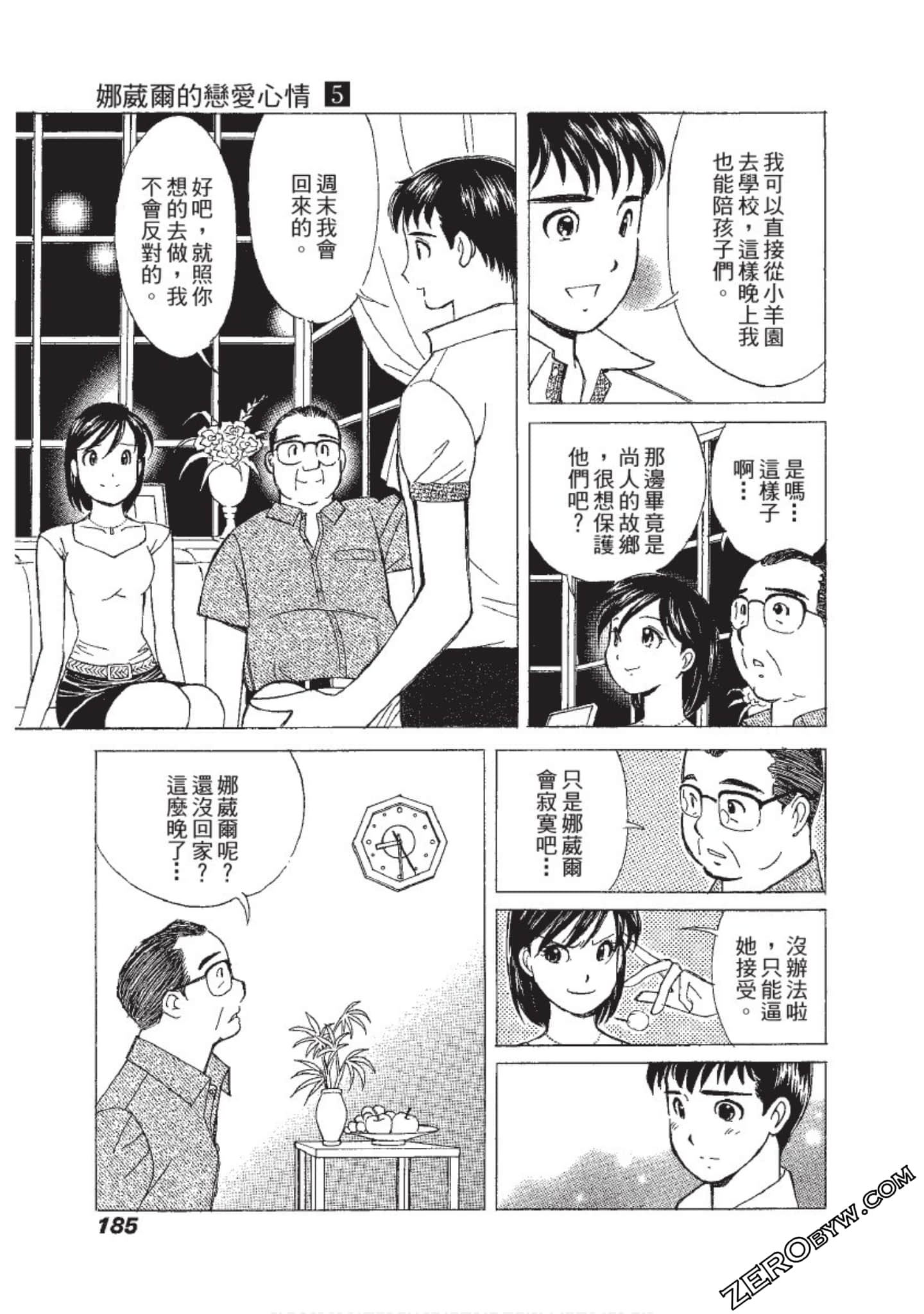 Page 186
