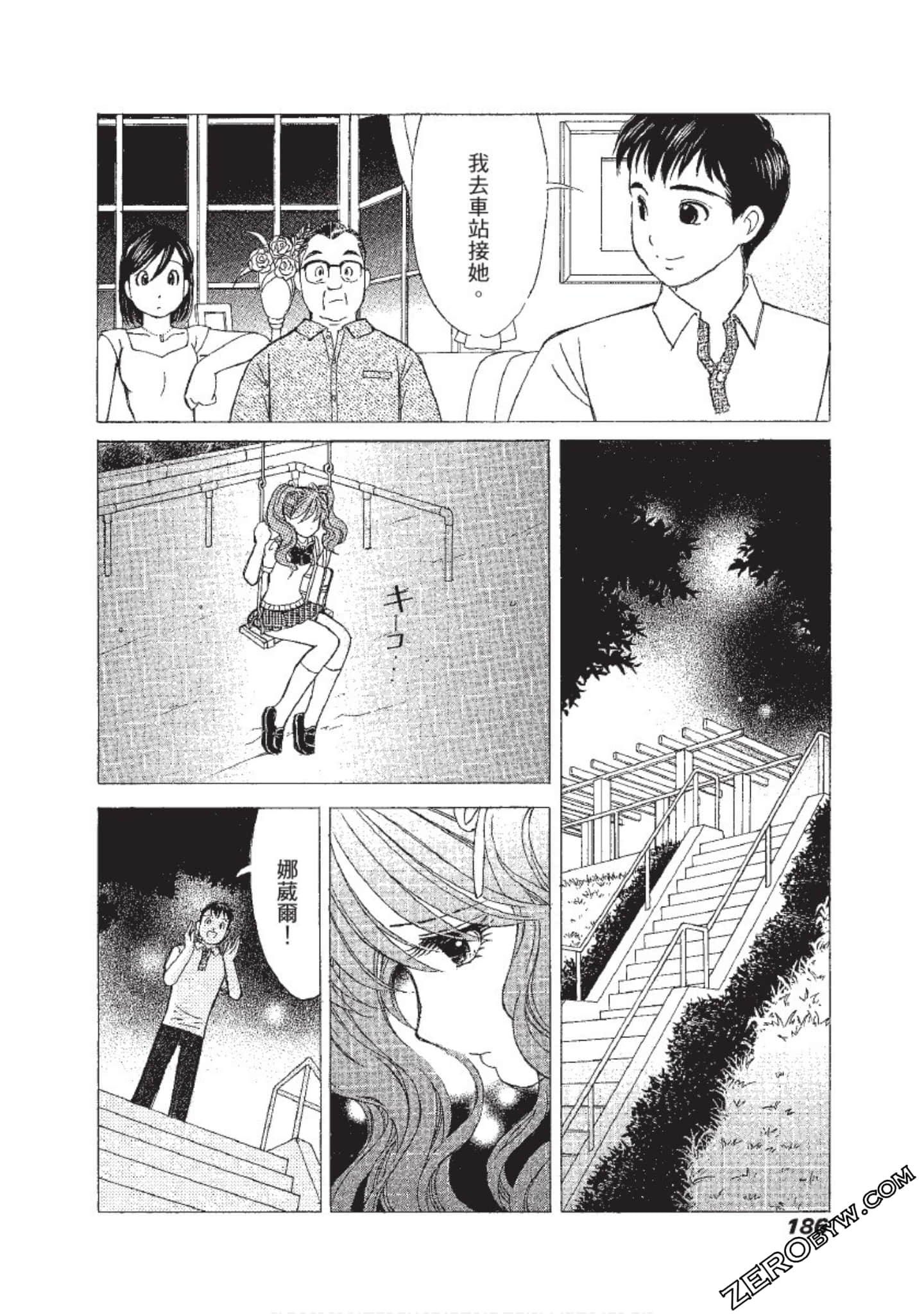 Page 187