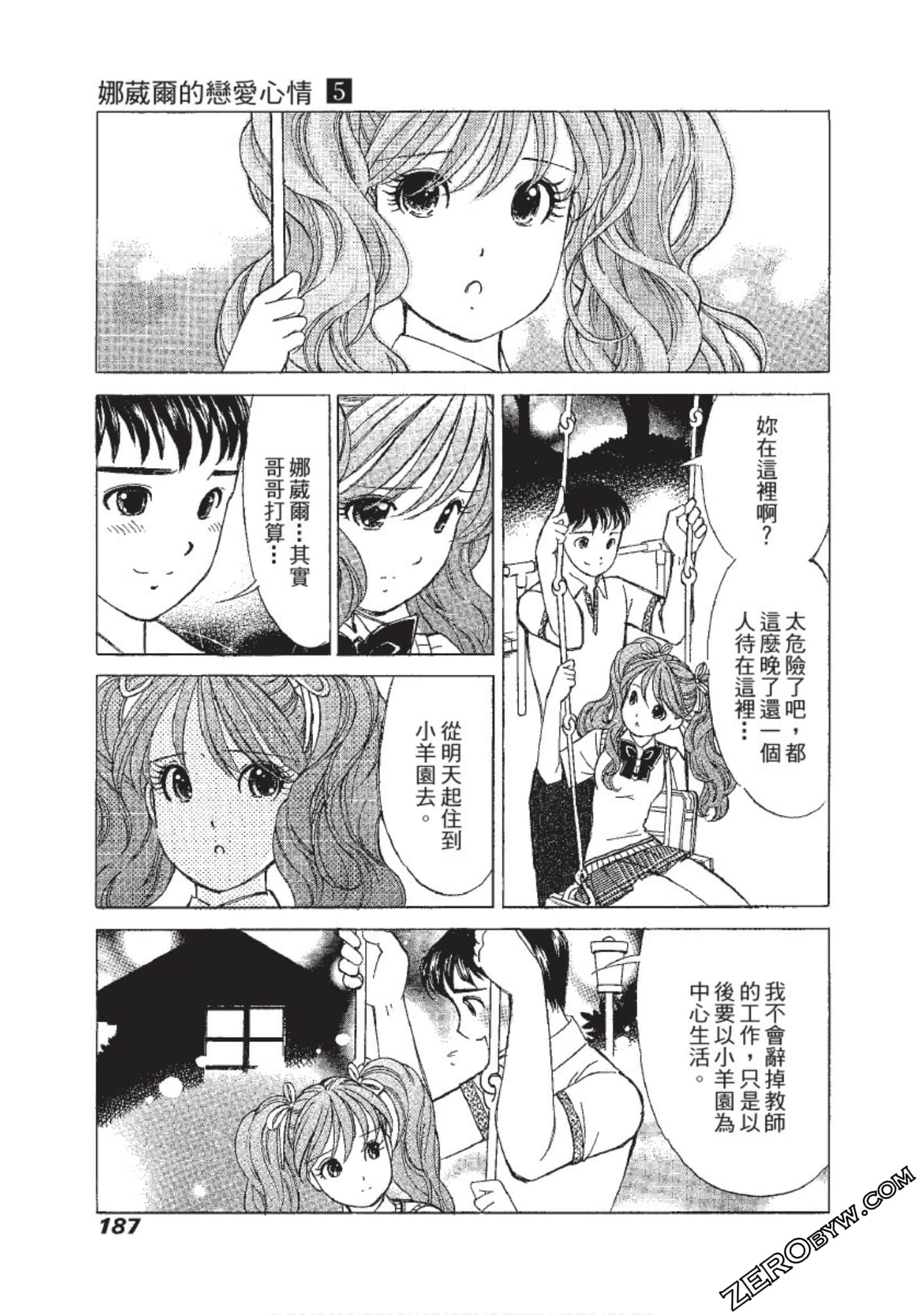 Page 188