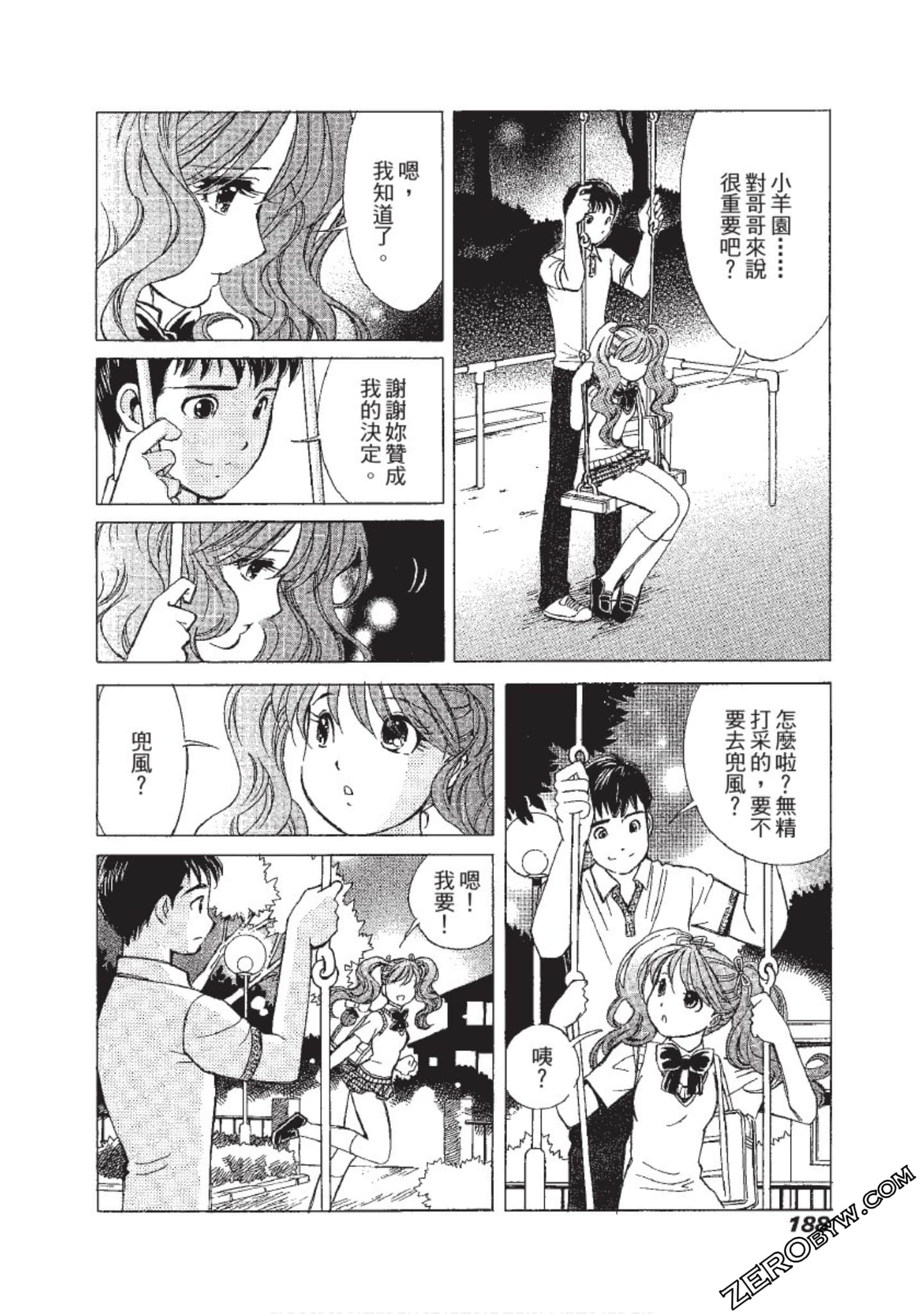 Page 189