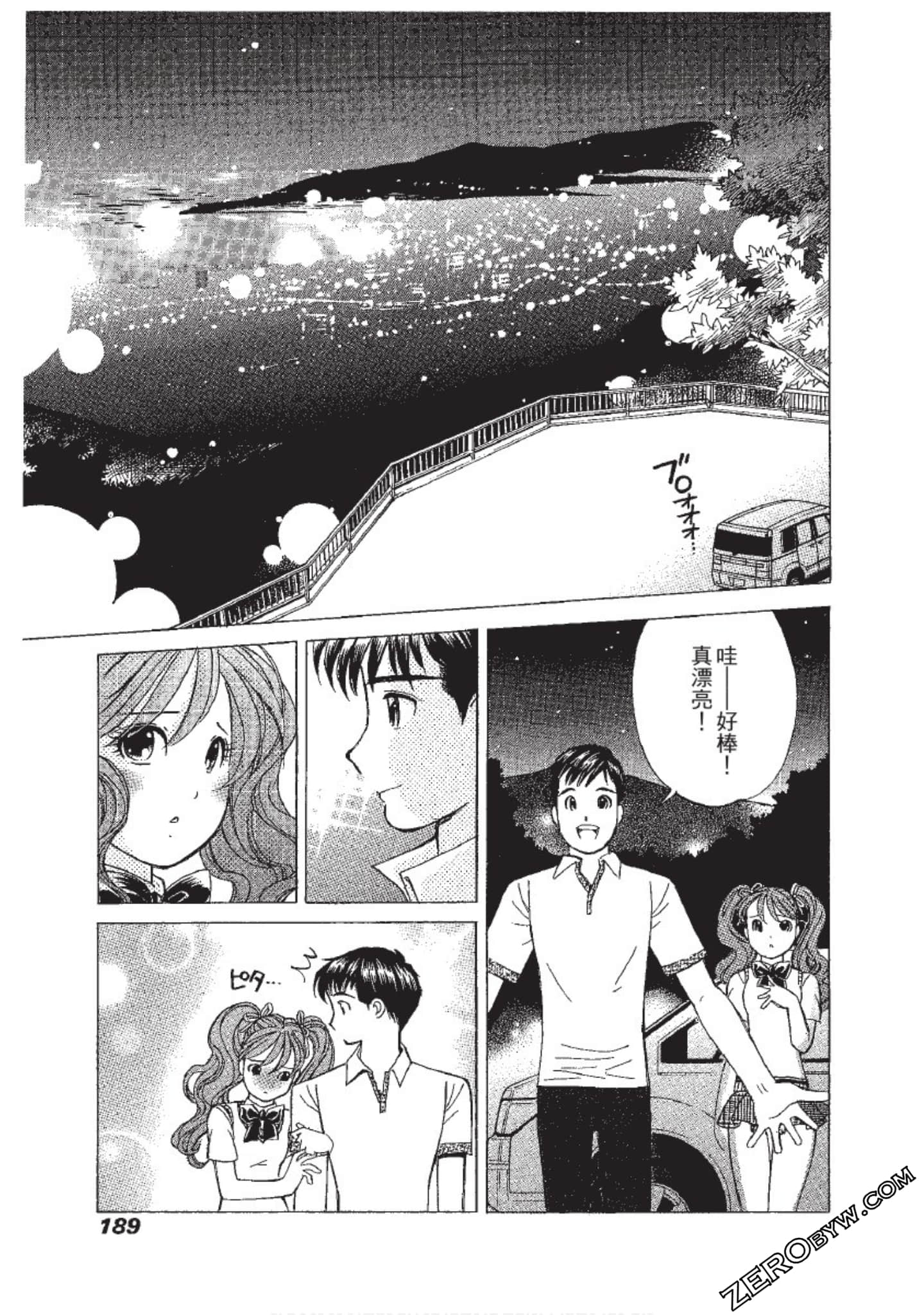 Page 190