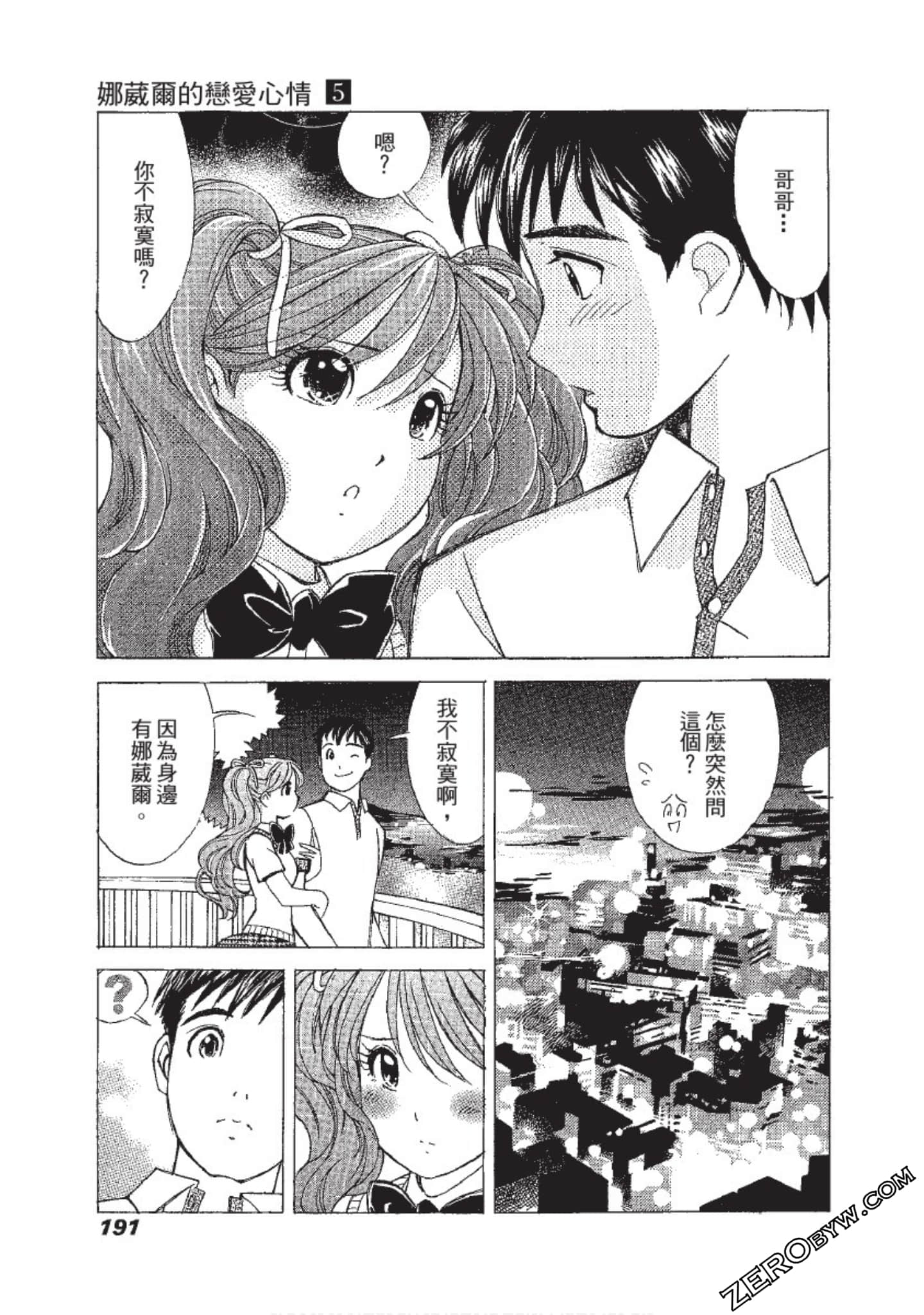 Page 192