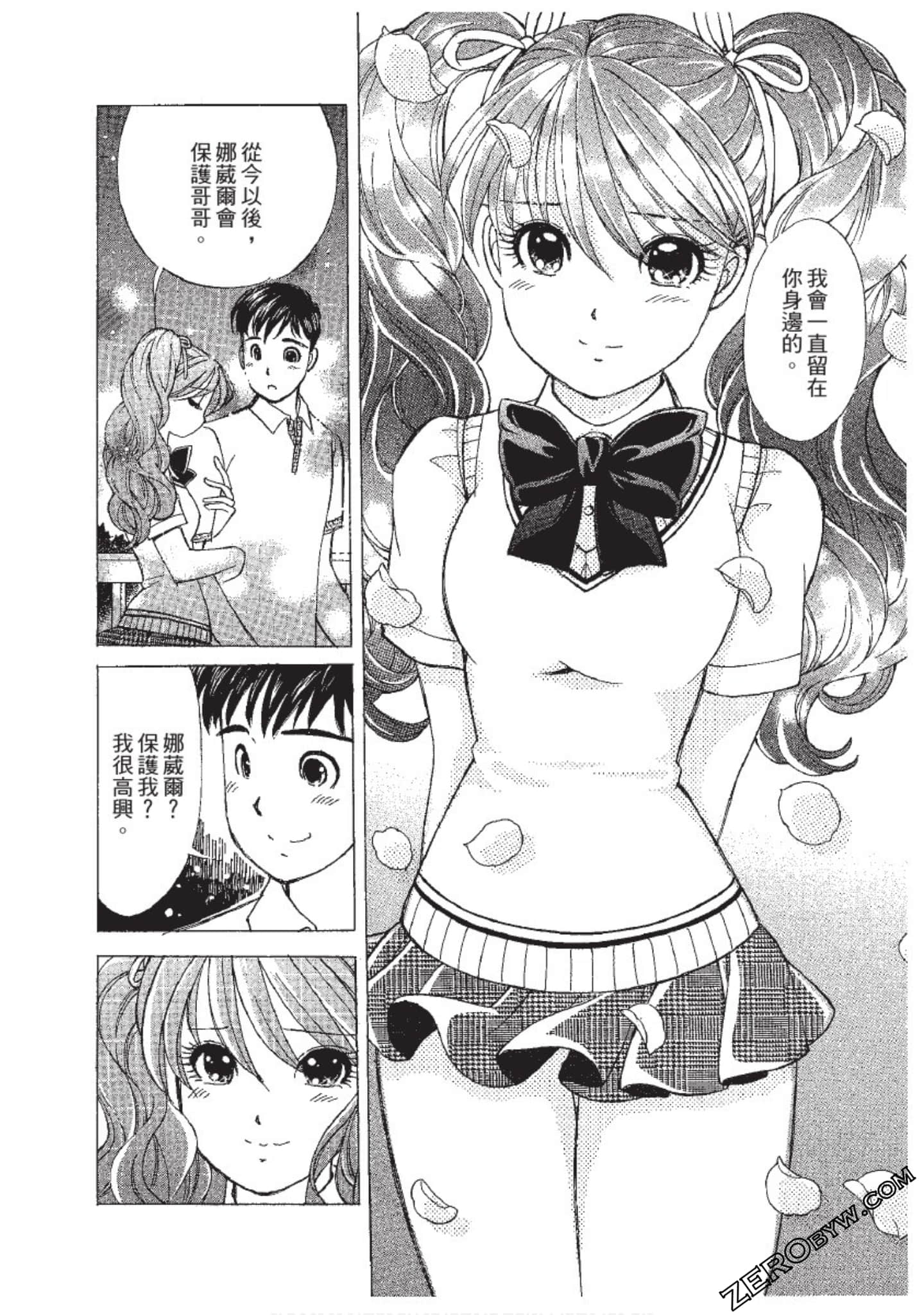 Page 193