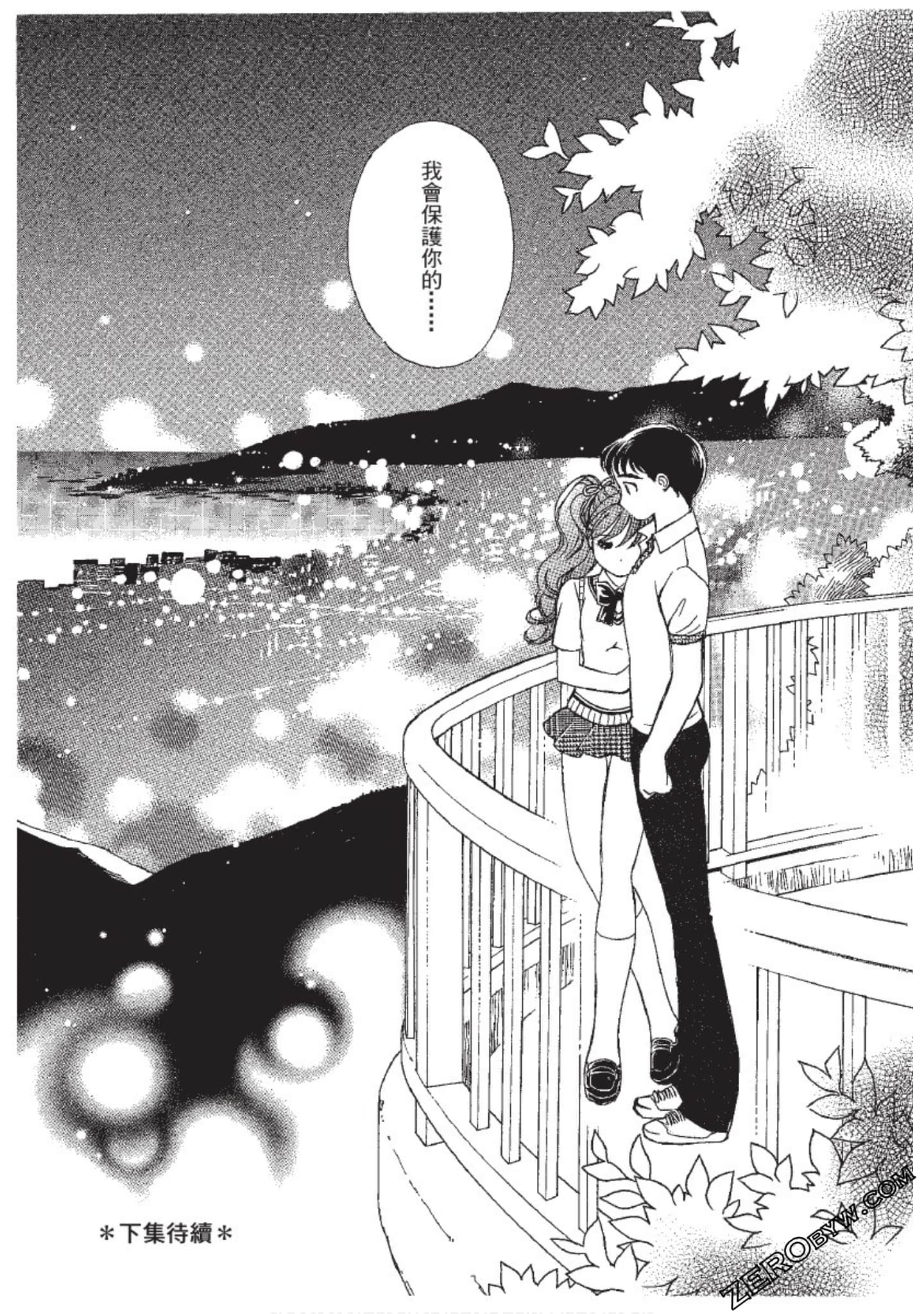 Page 194