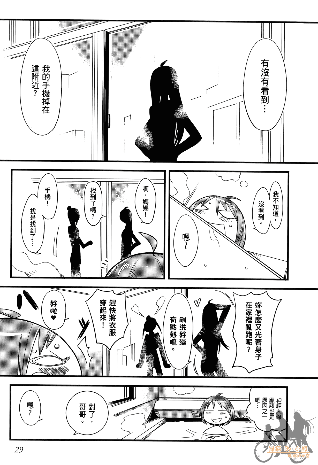 Page 30