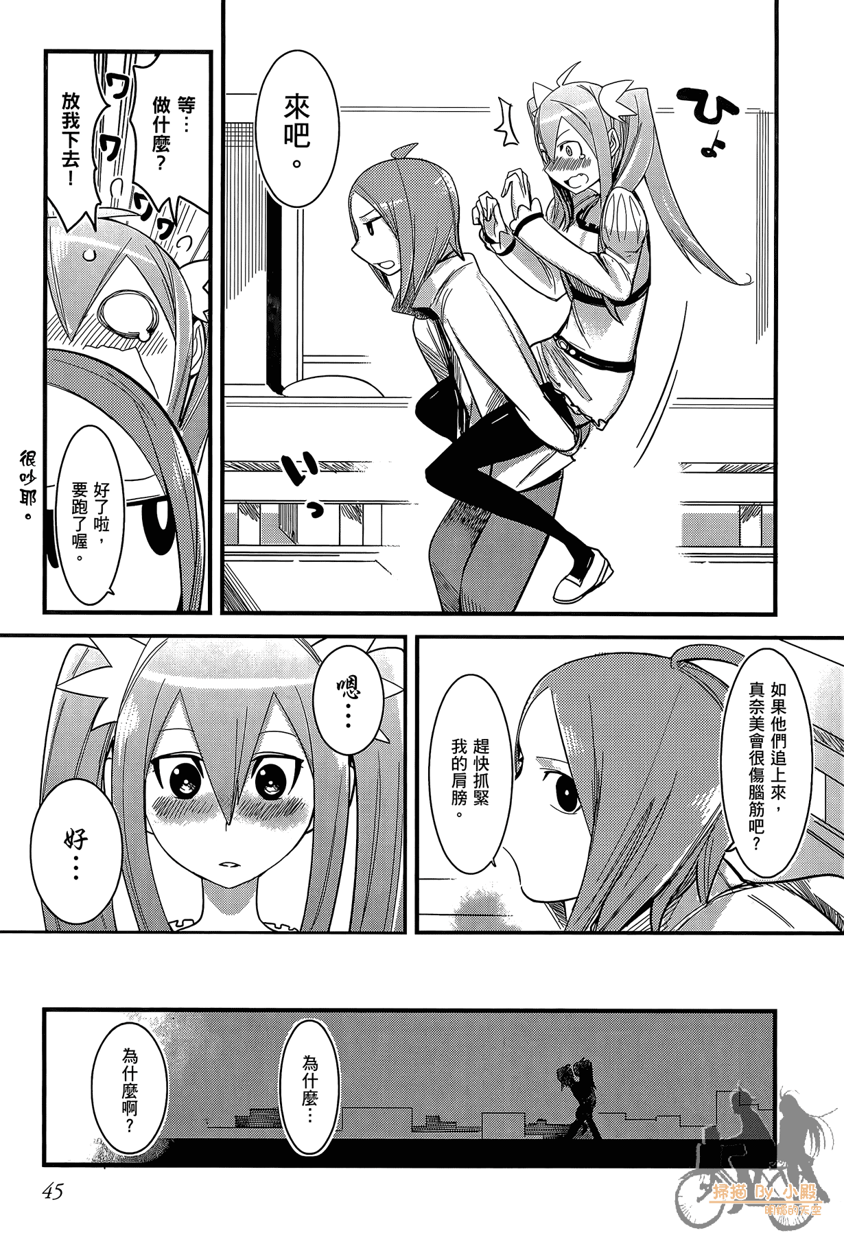Page 46