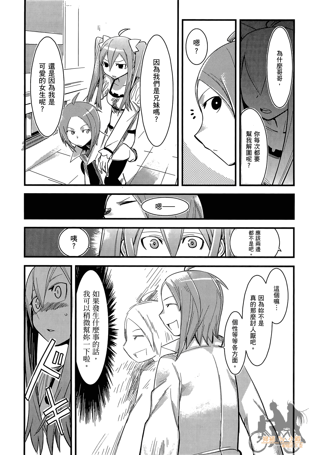Page 47