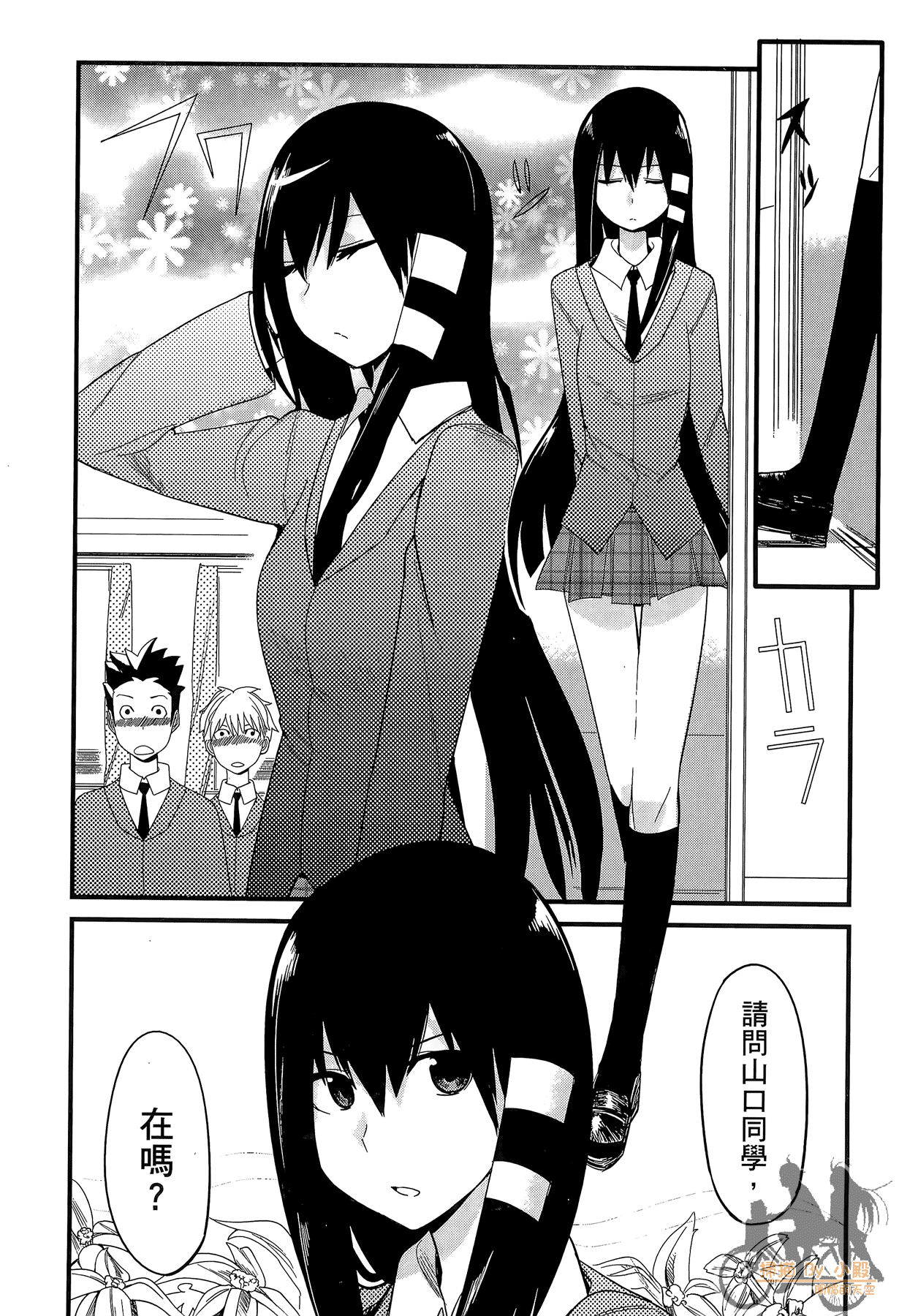 Page 63