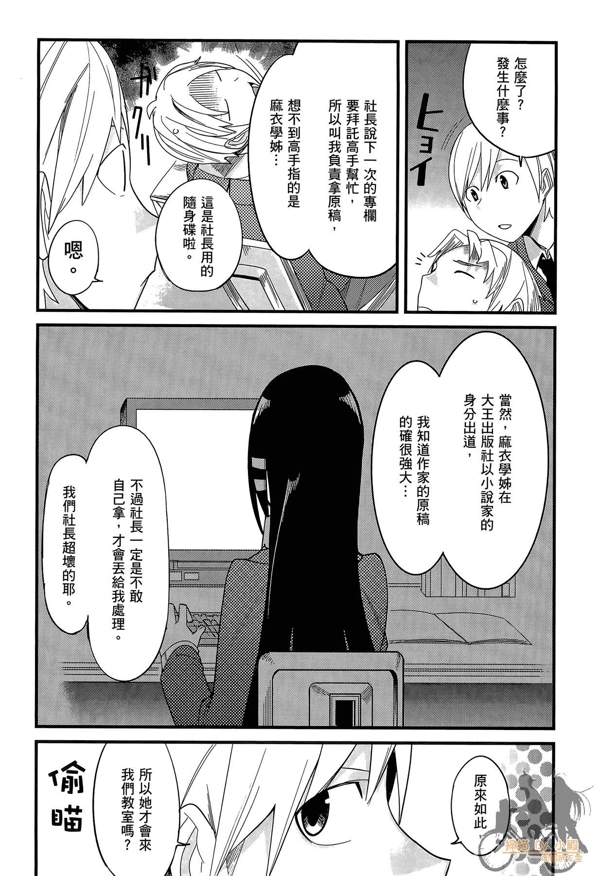 Page 66