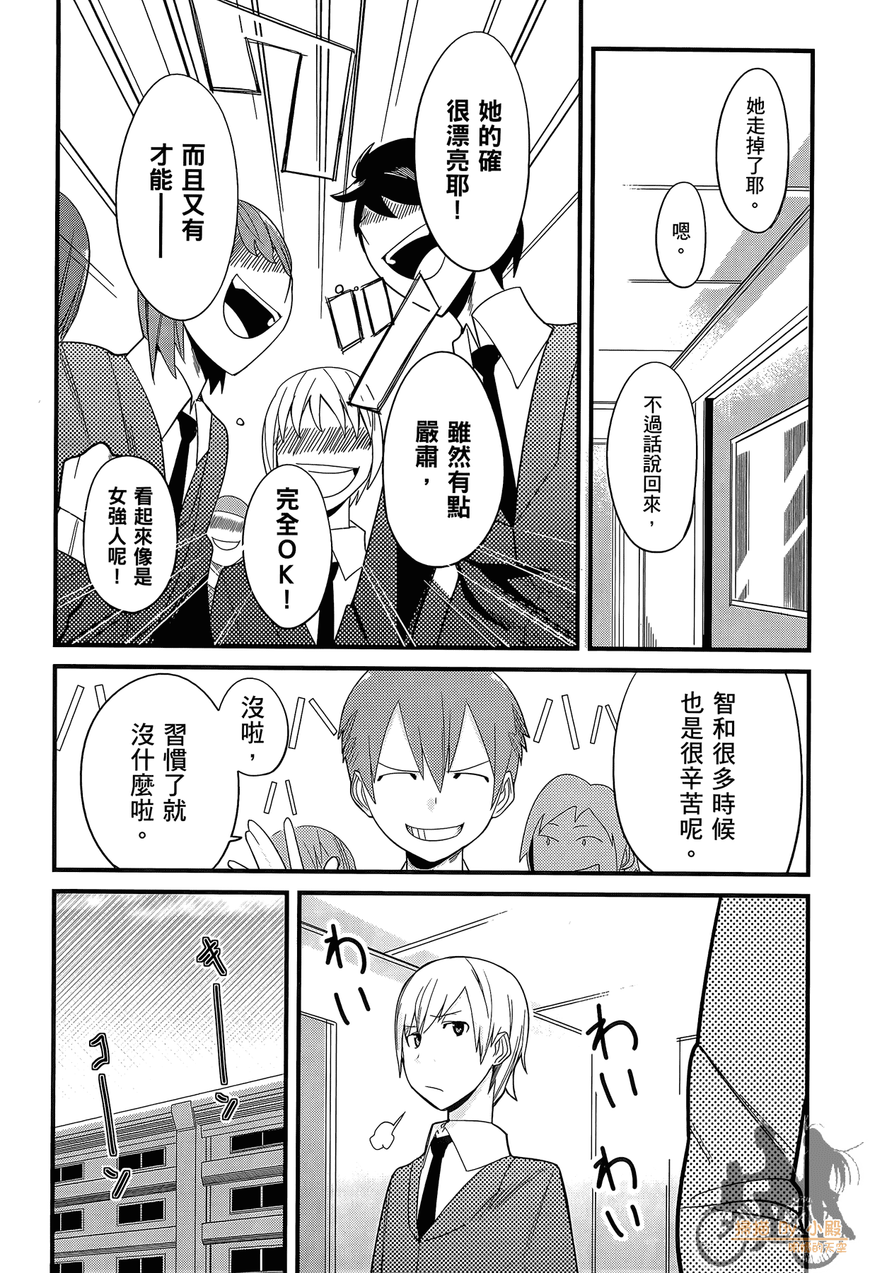 Page 68