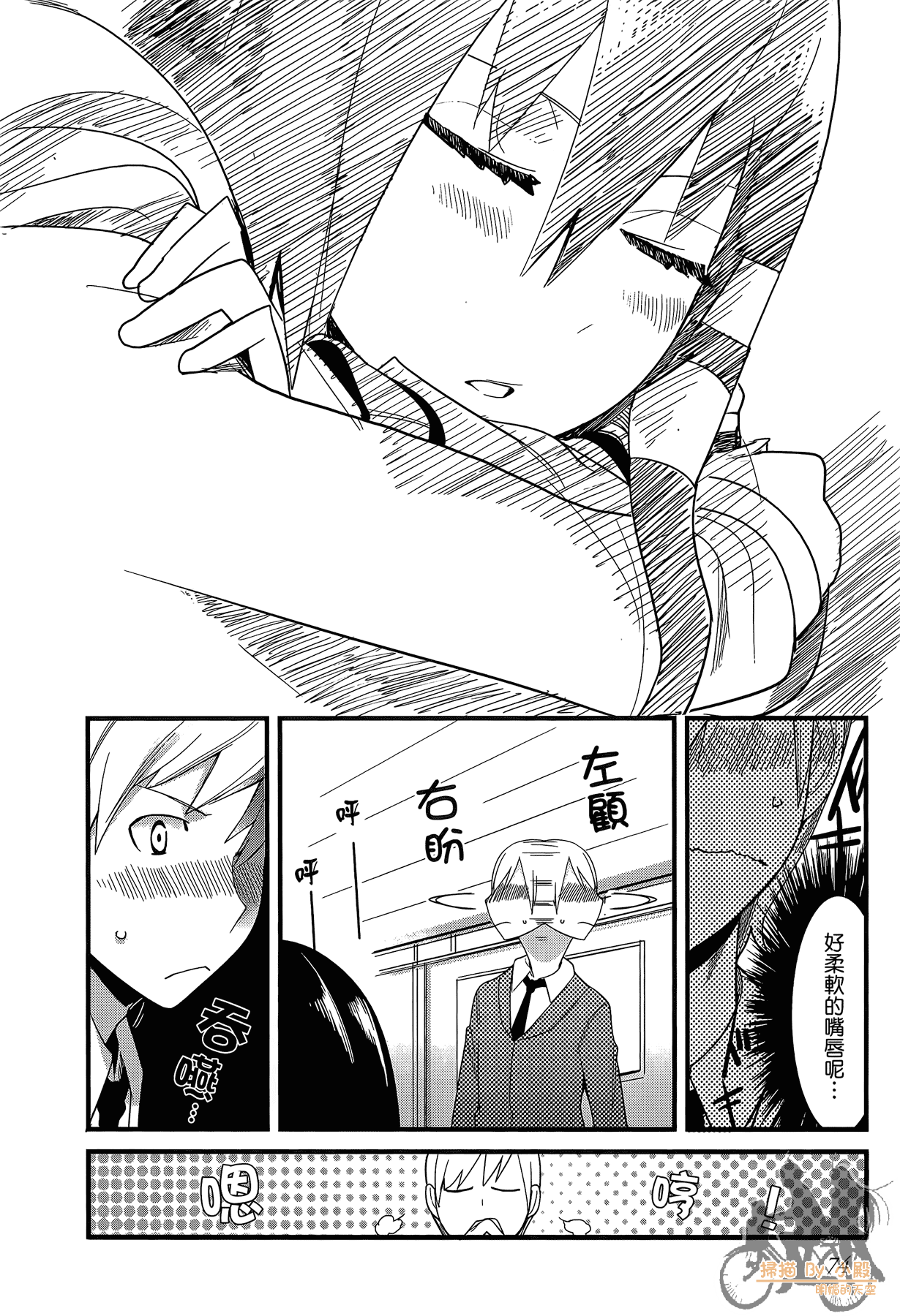 Page 75
