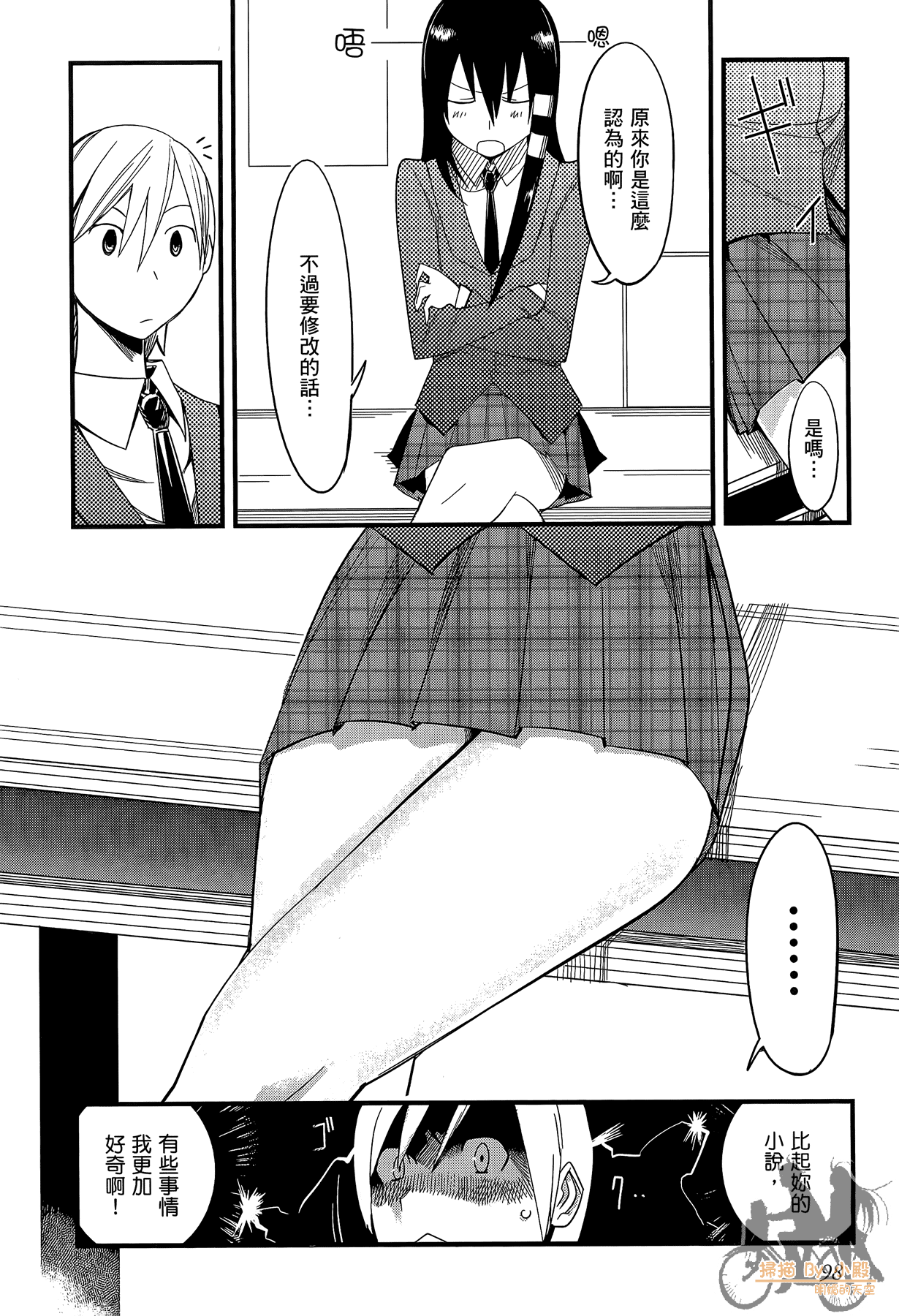 Page 99