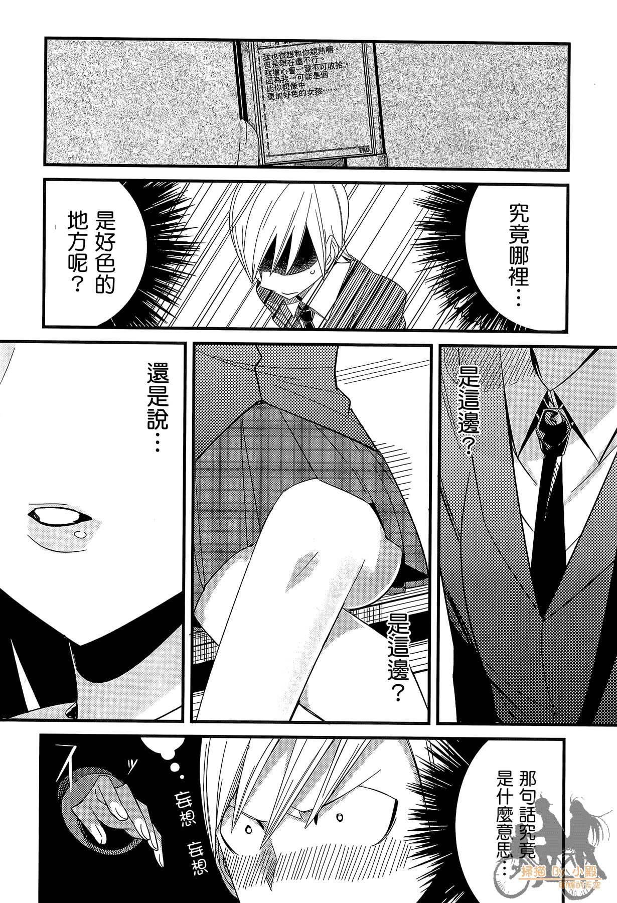 Page 100