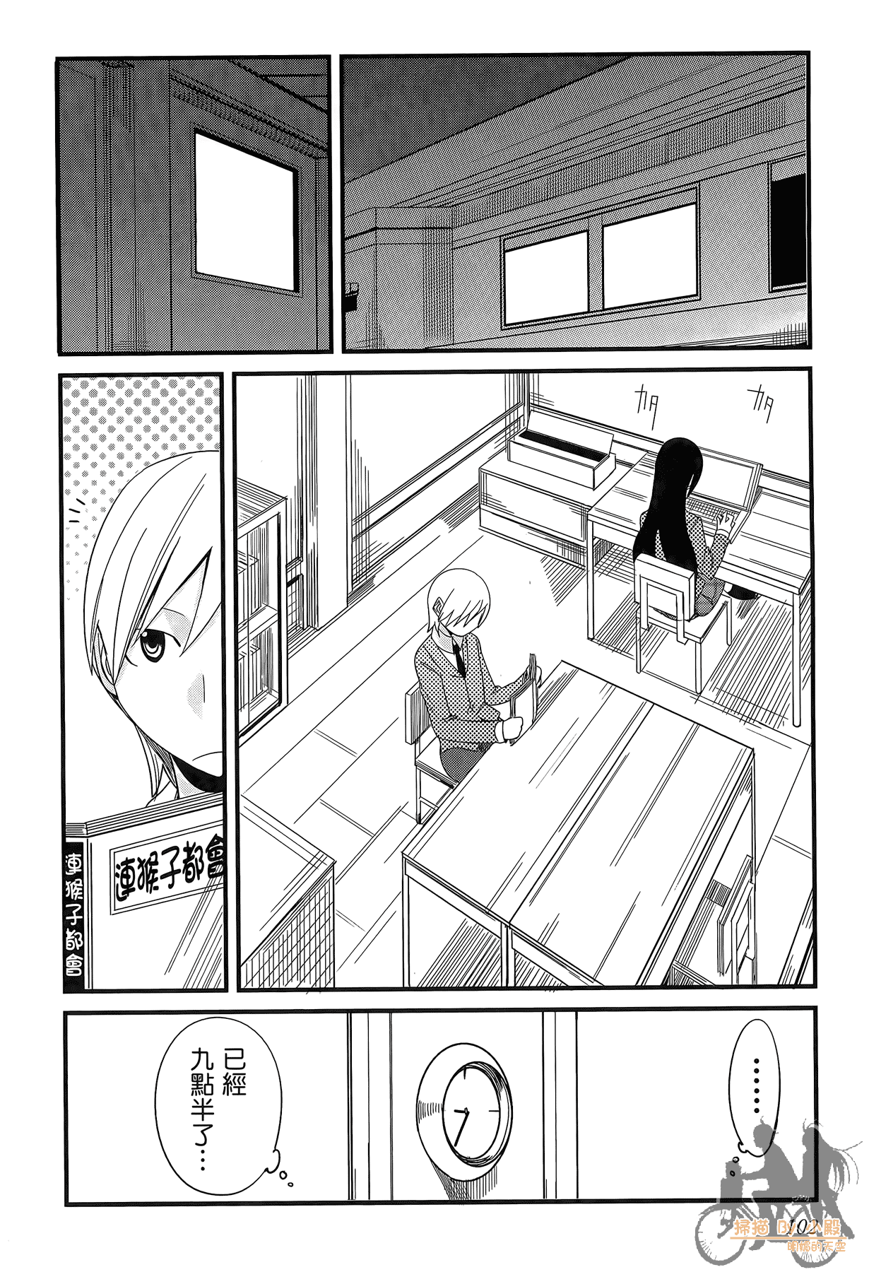 Page 103