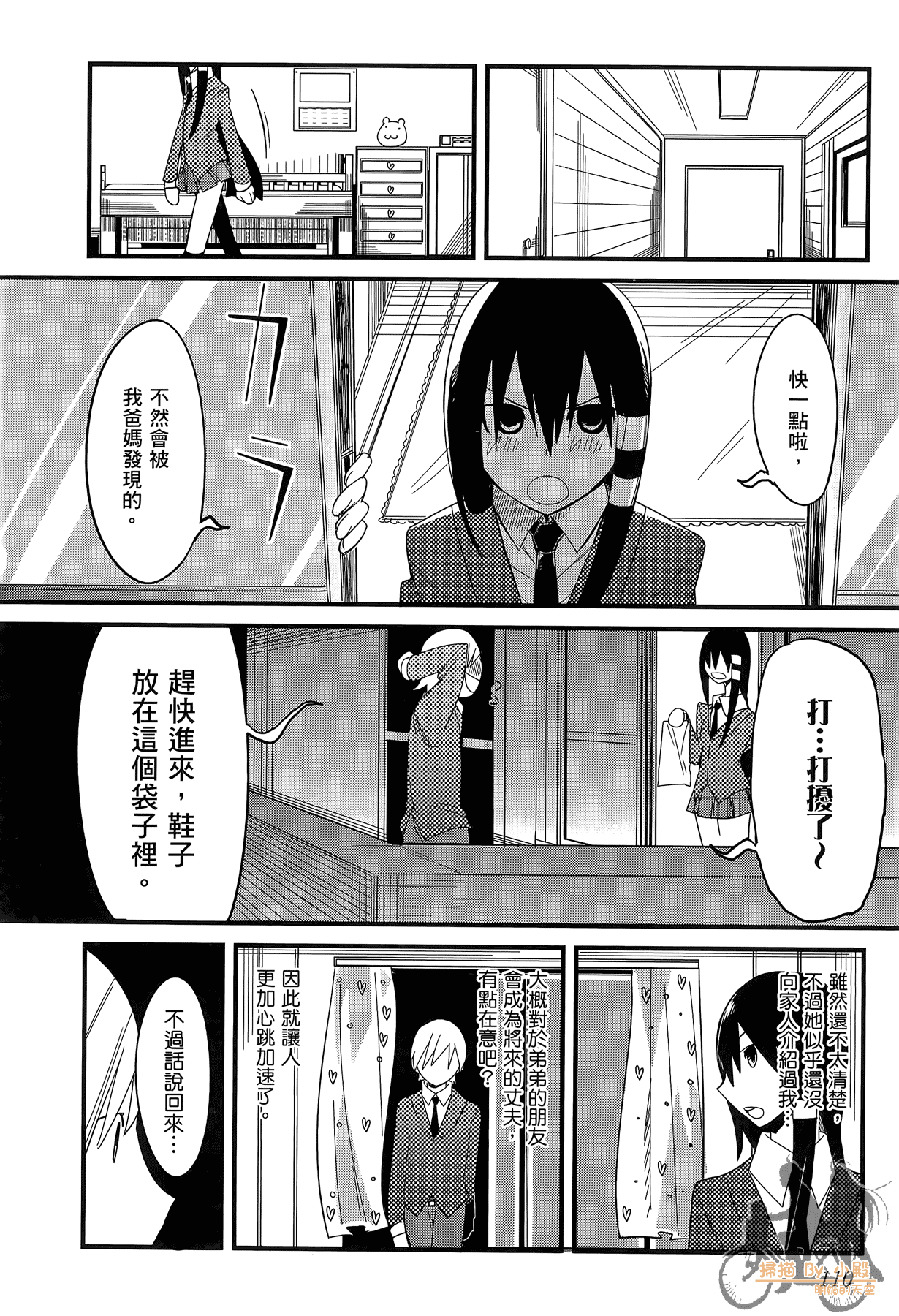Page 111