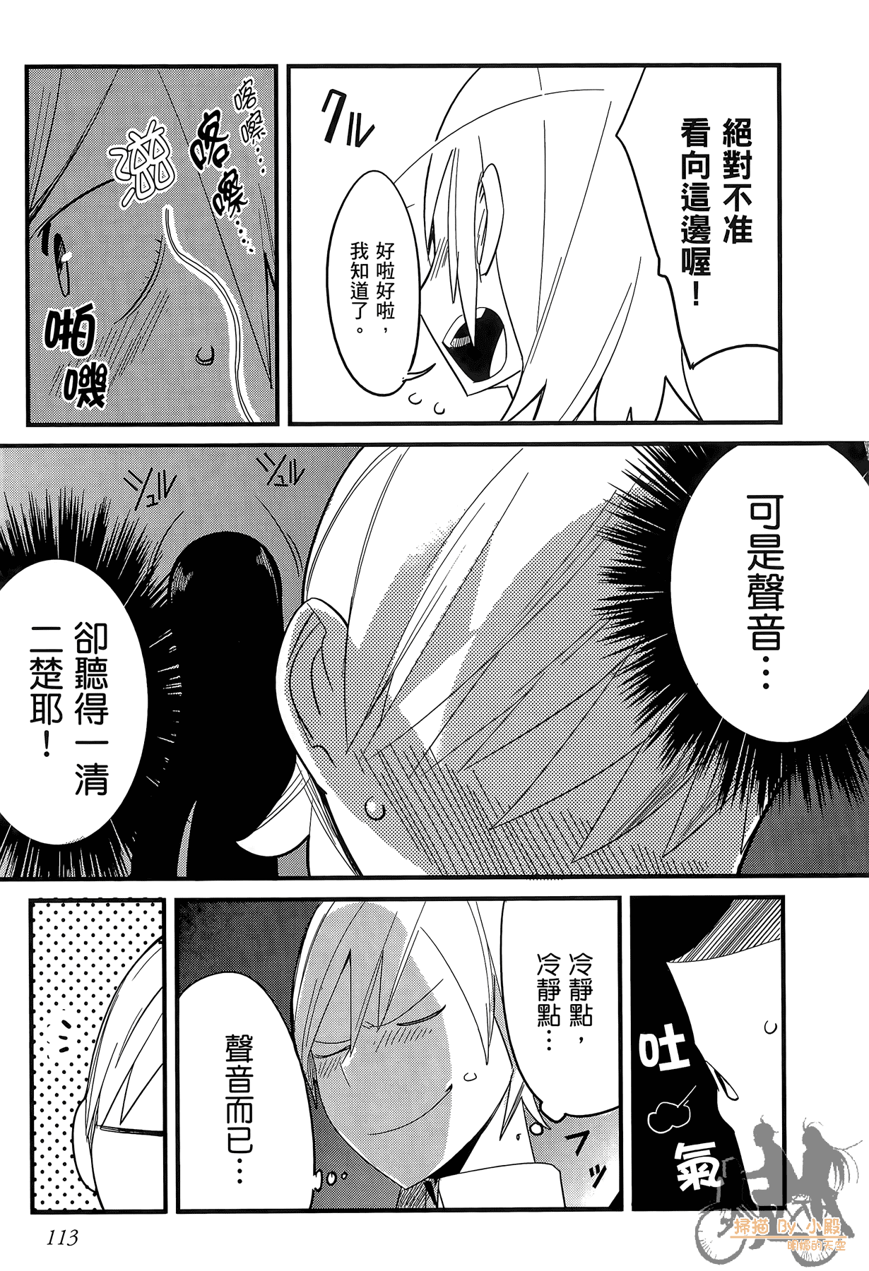 Page 114