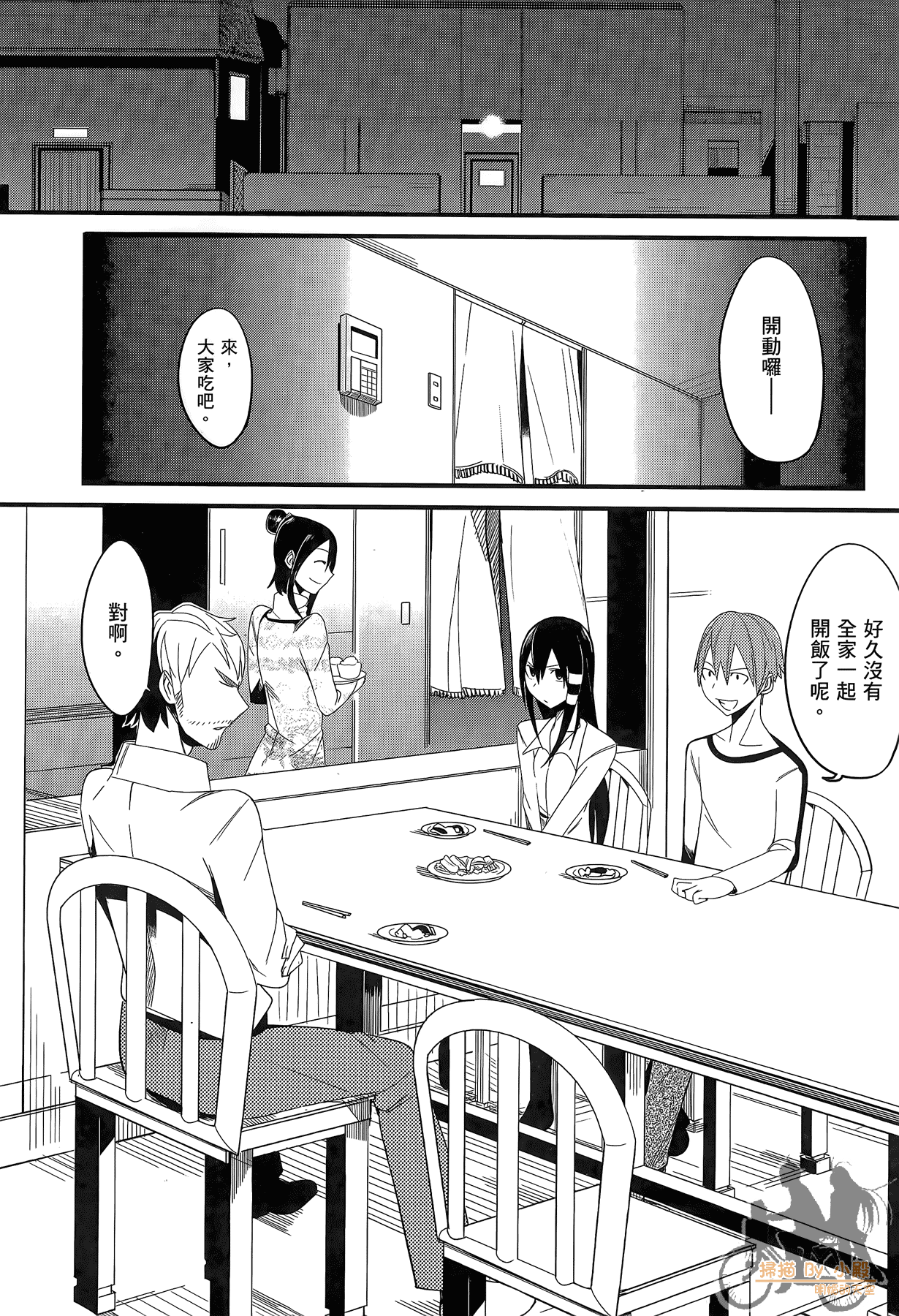 Page 119