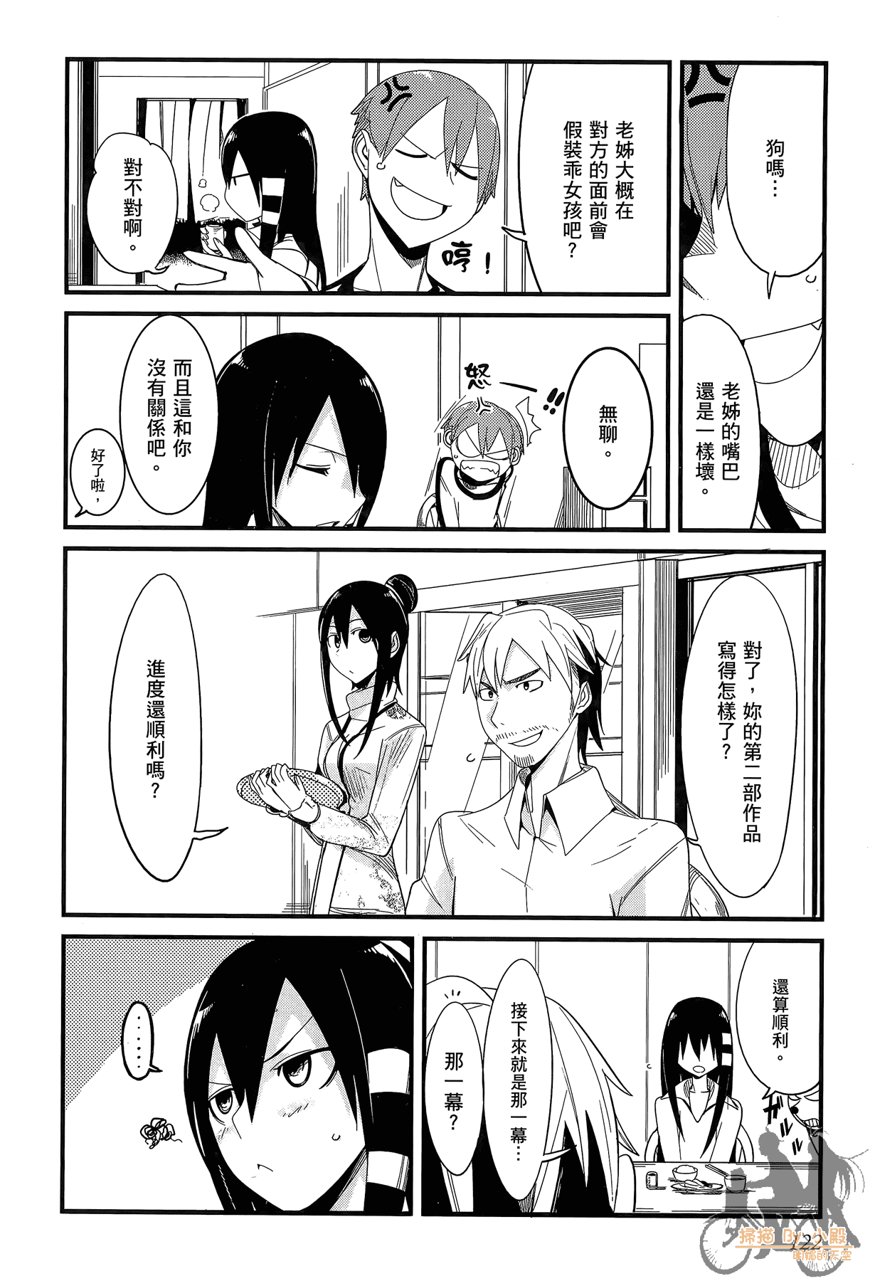 Page 123