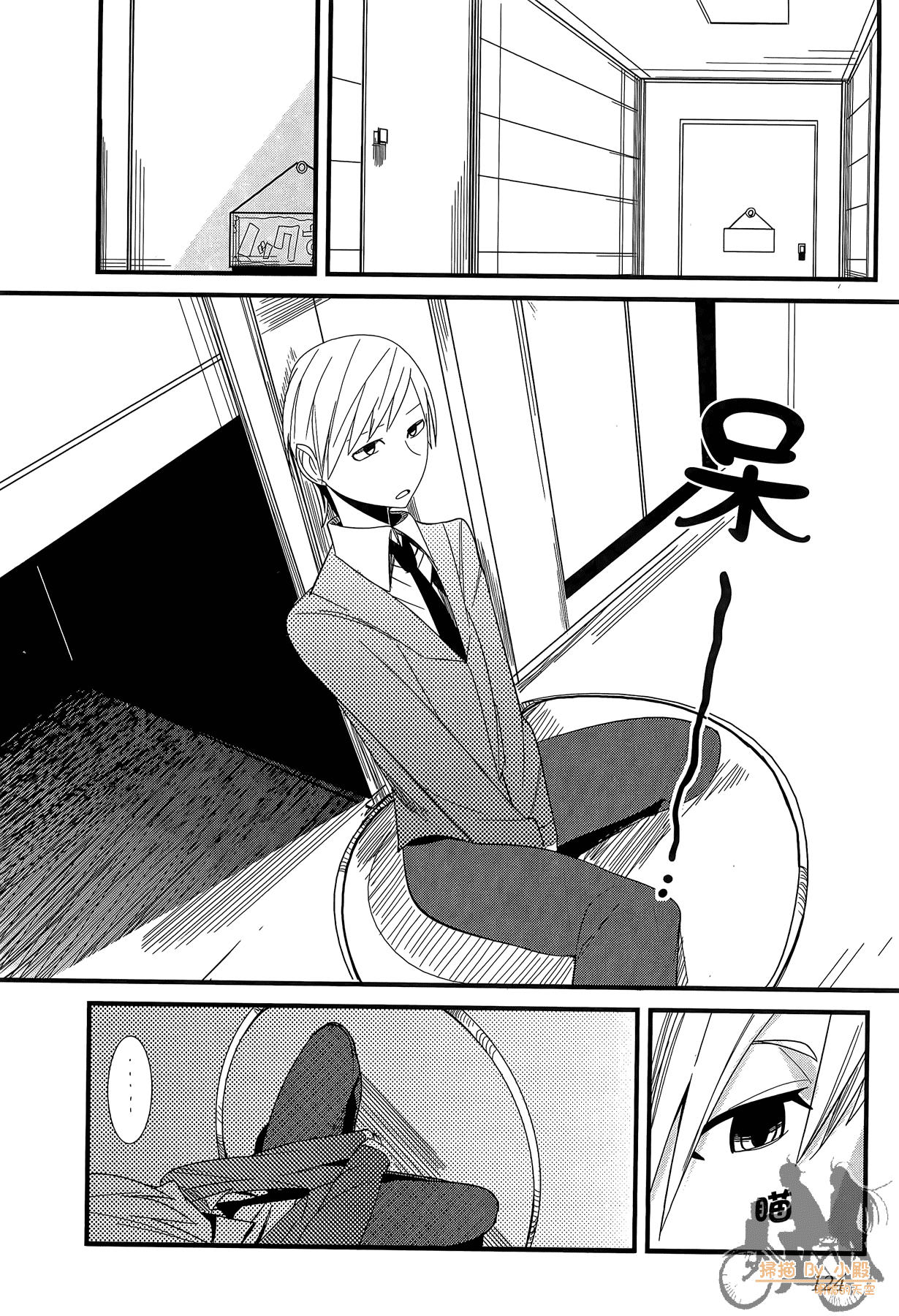 Page 125