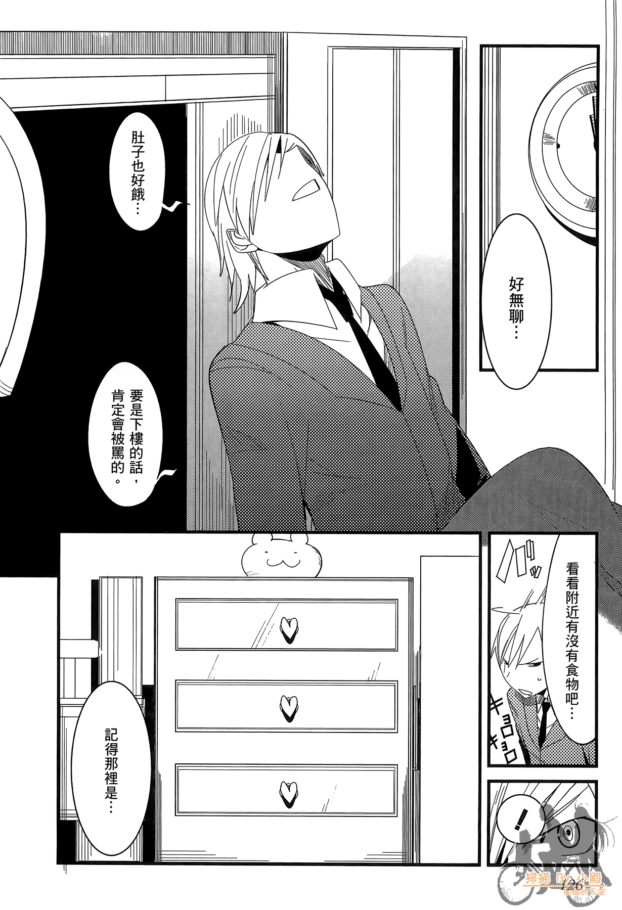 Page 127