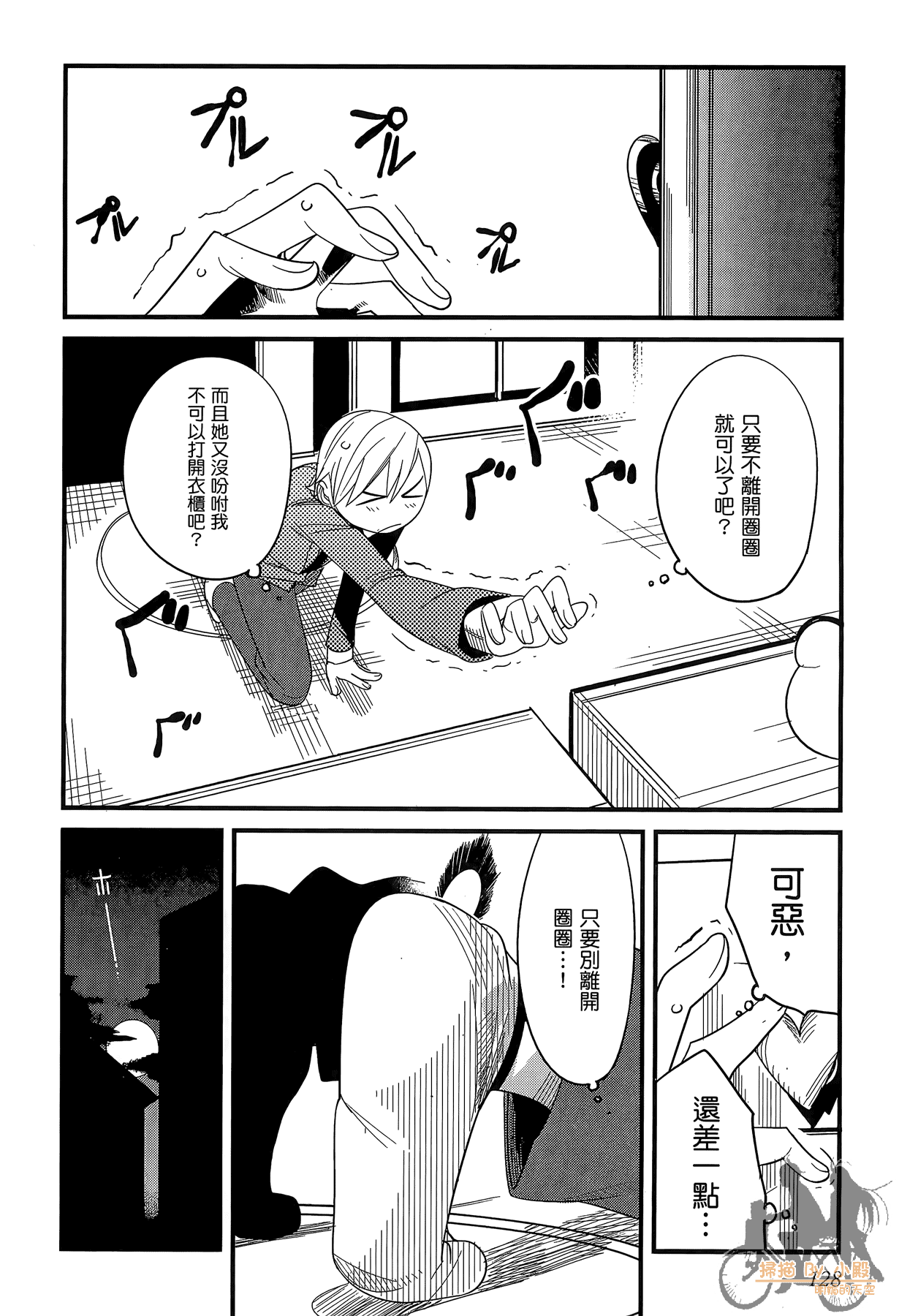 Page 129