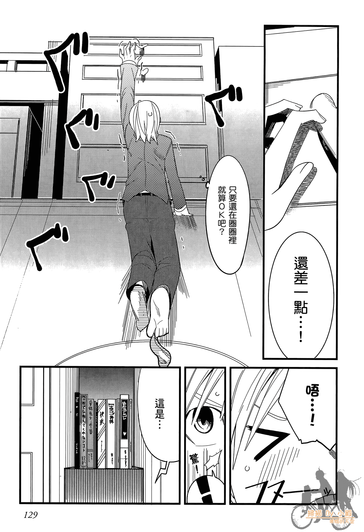 Page 130