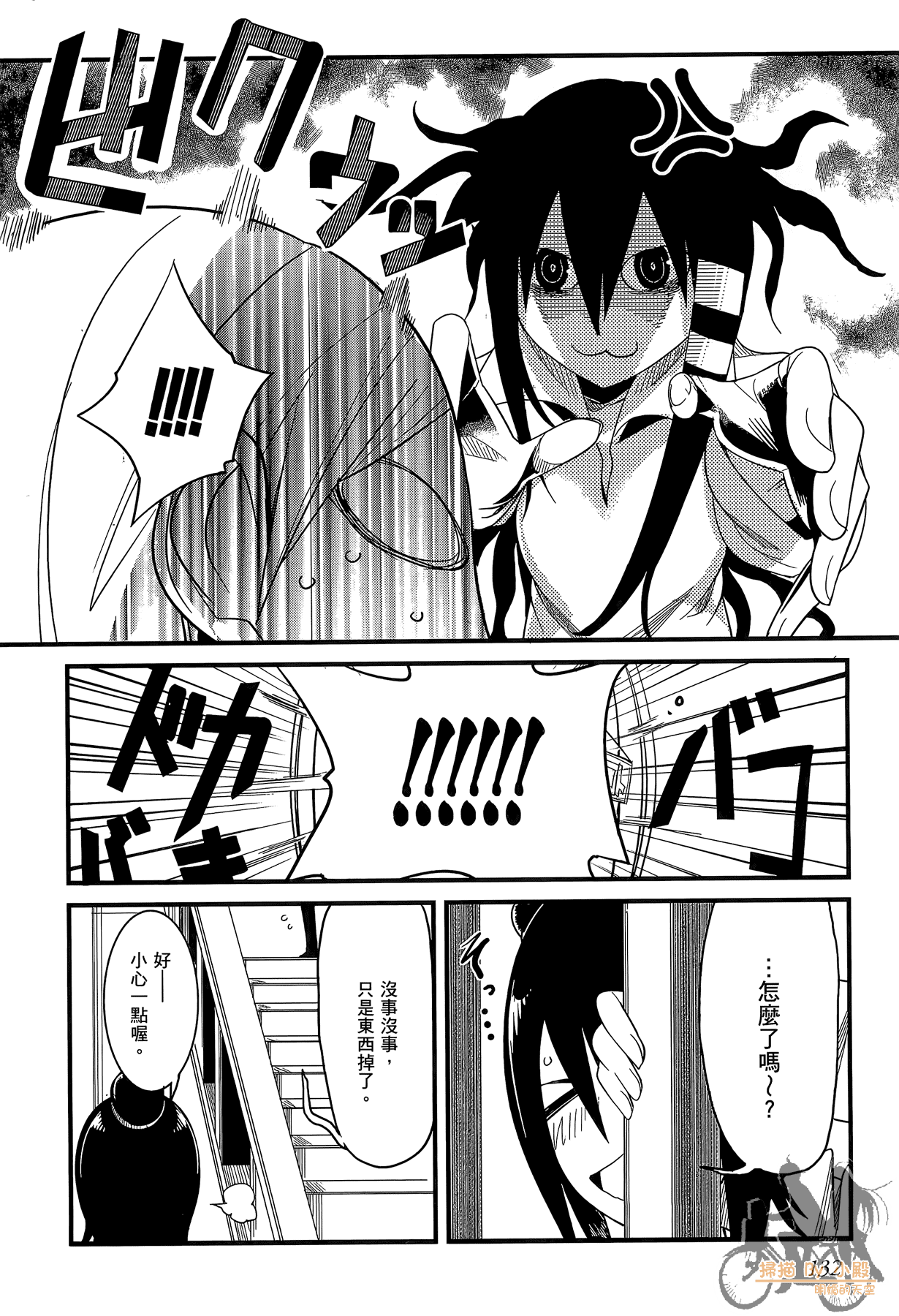 Page 133