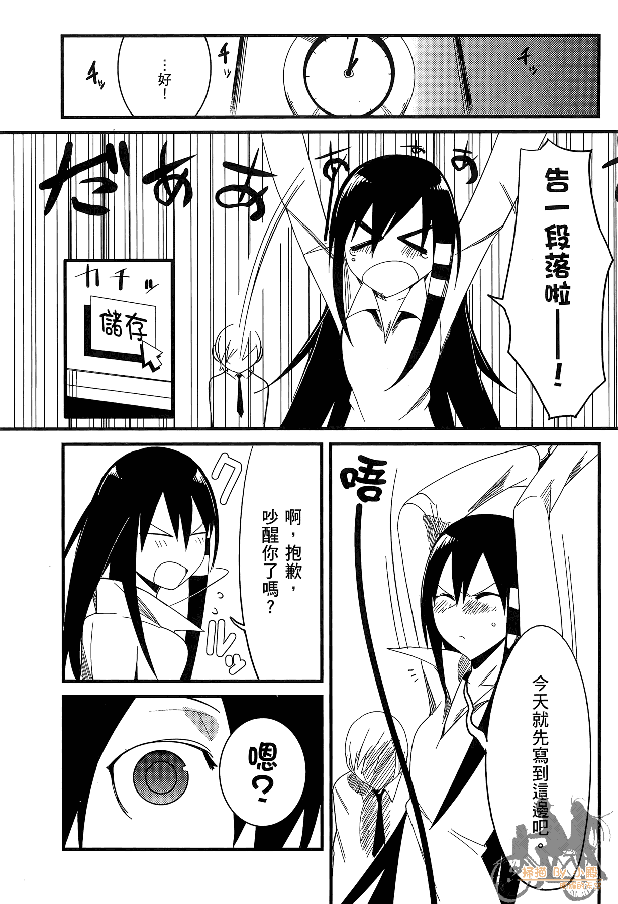 Page 139