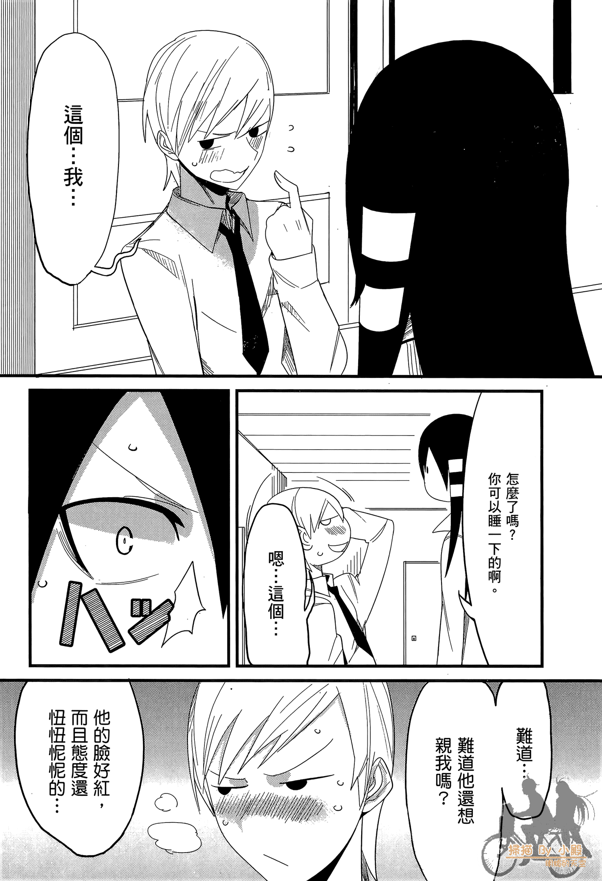 Page 140