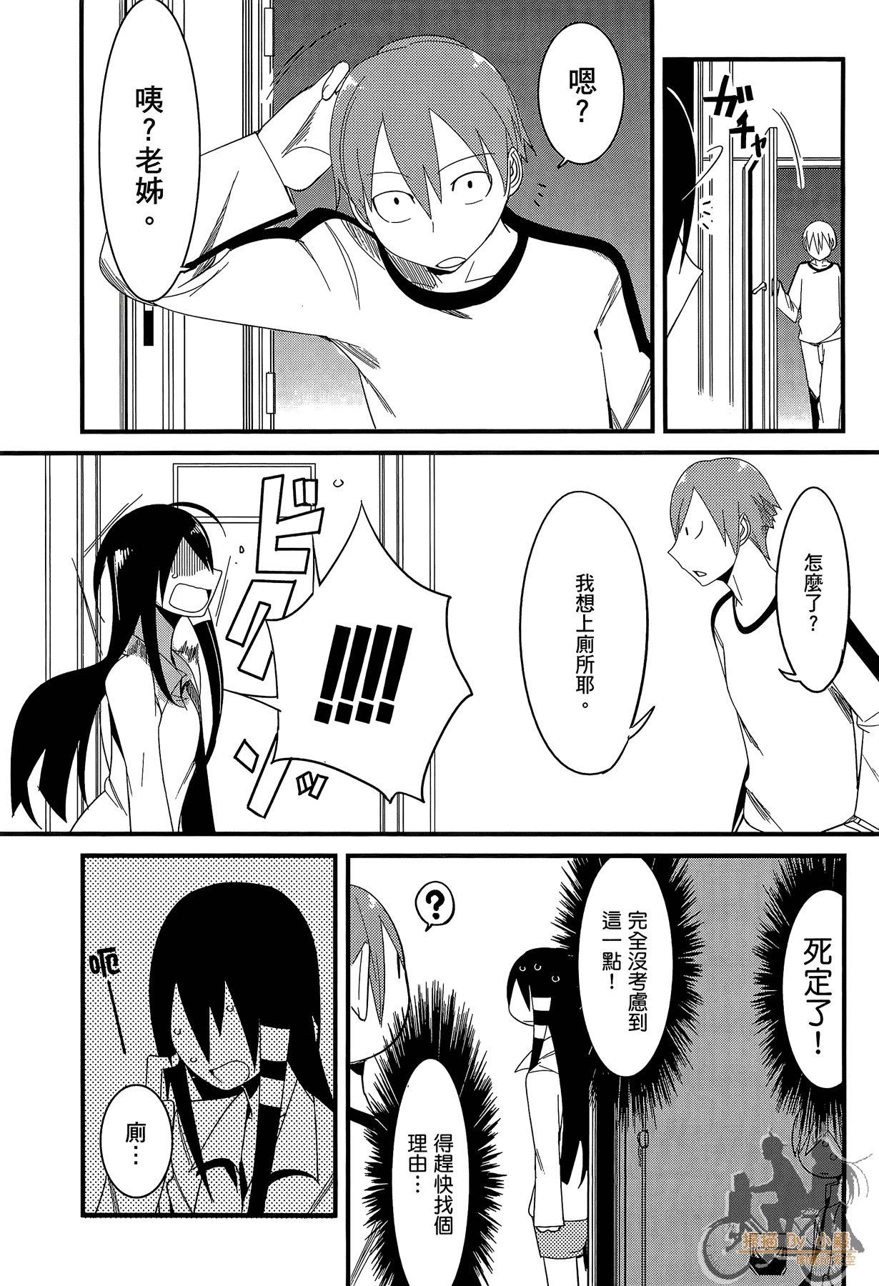 Page 143