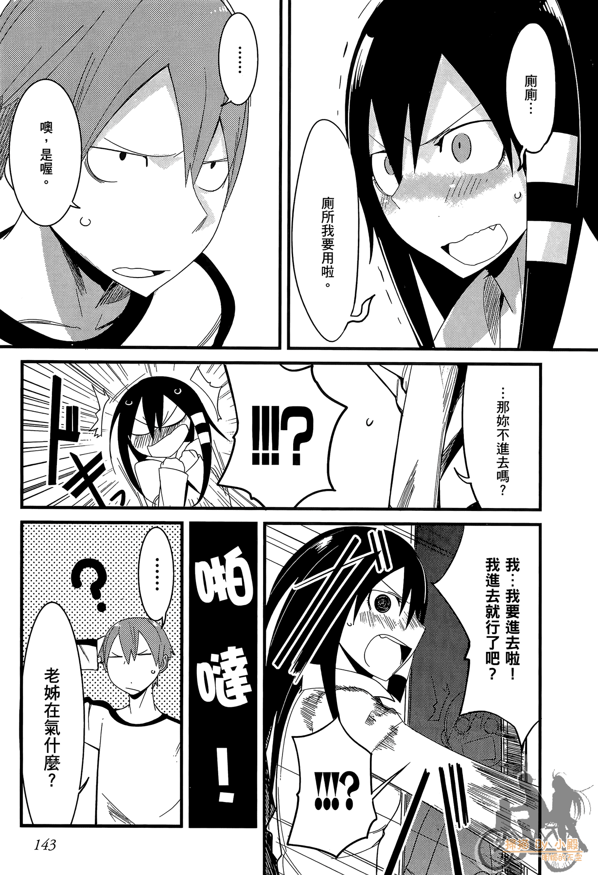 Page 144