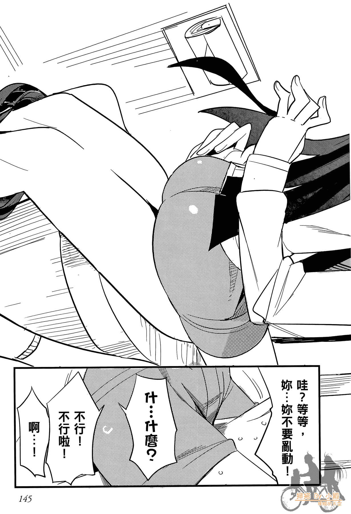 Page 146