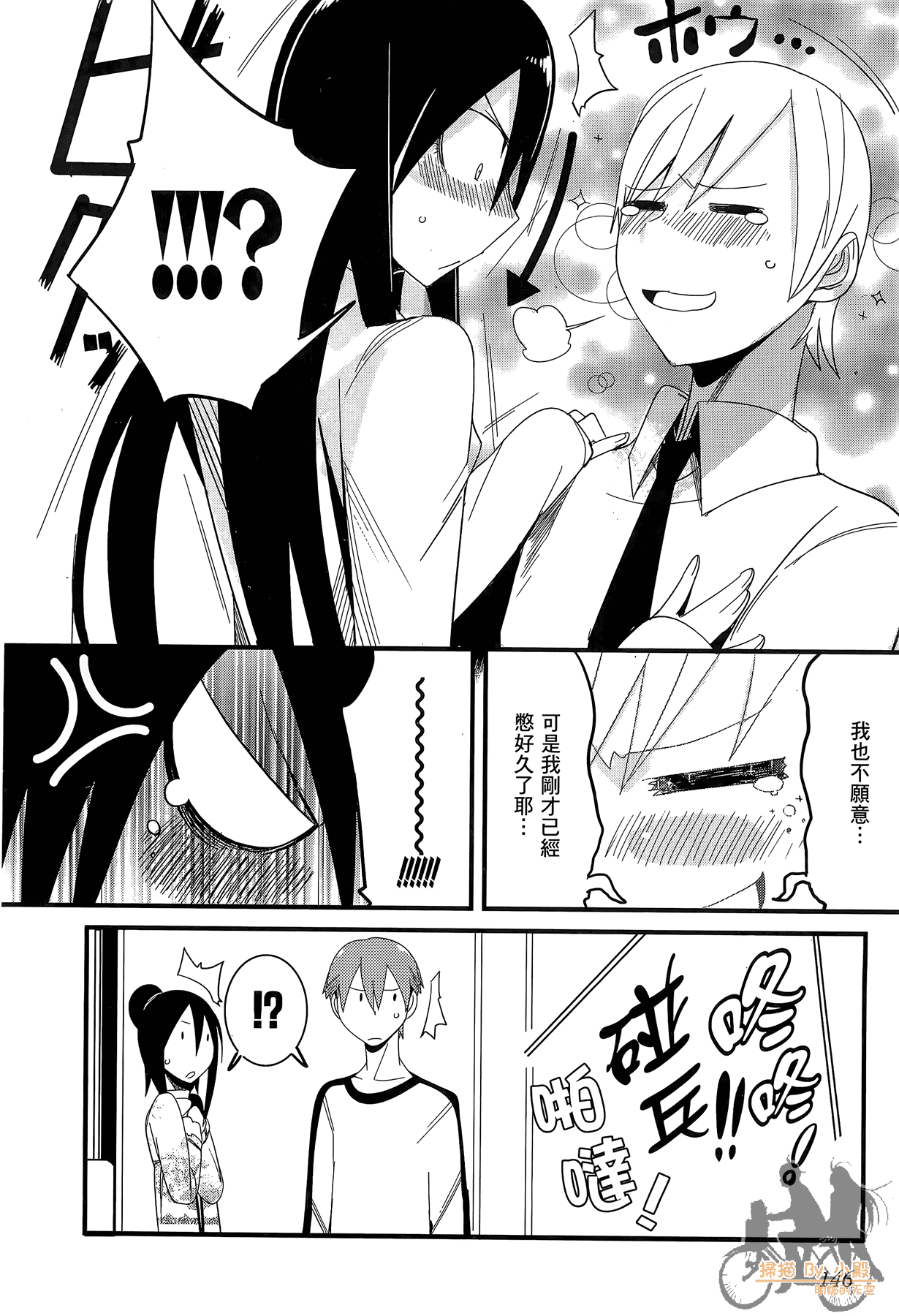 Page 147