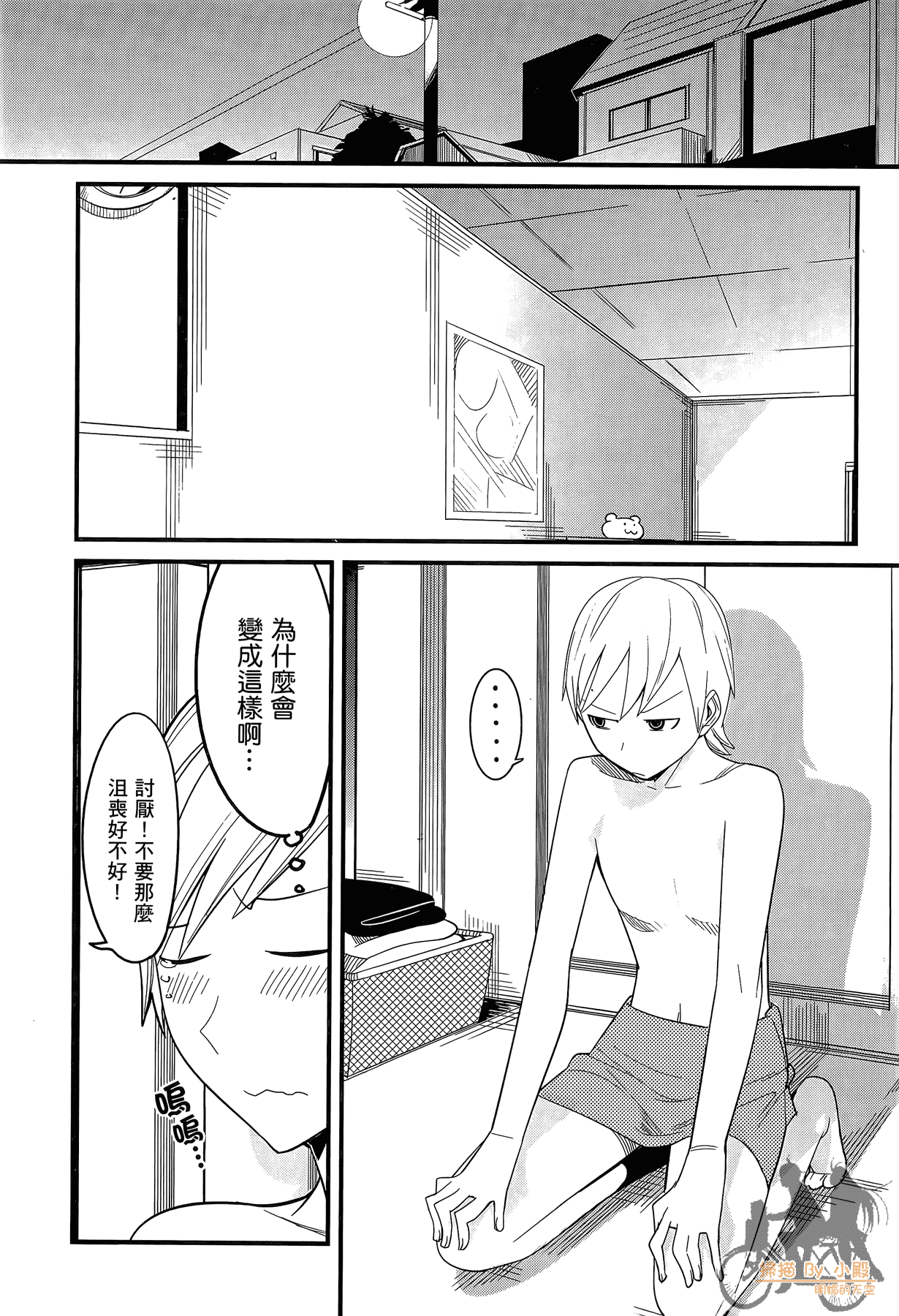 Page 151