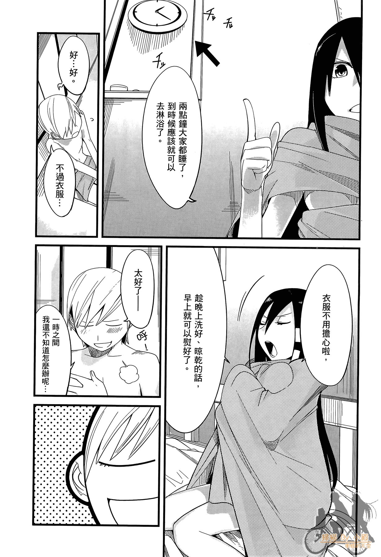 Page 153