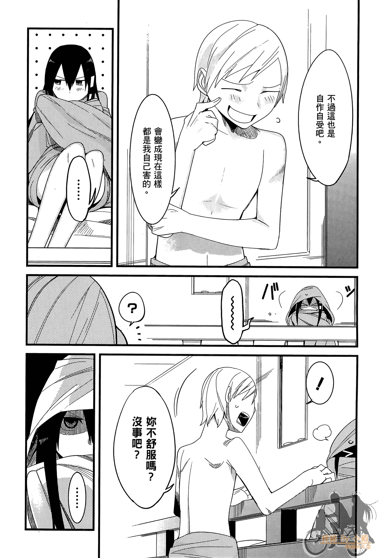 Page 155
