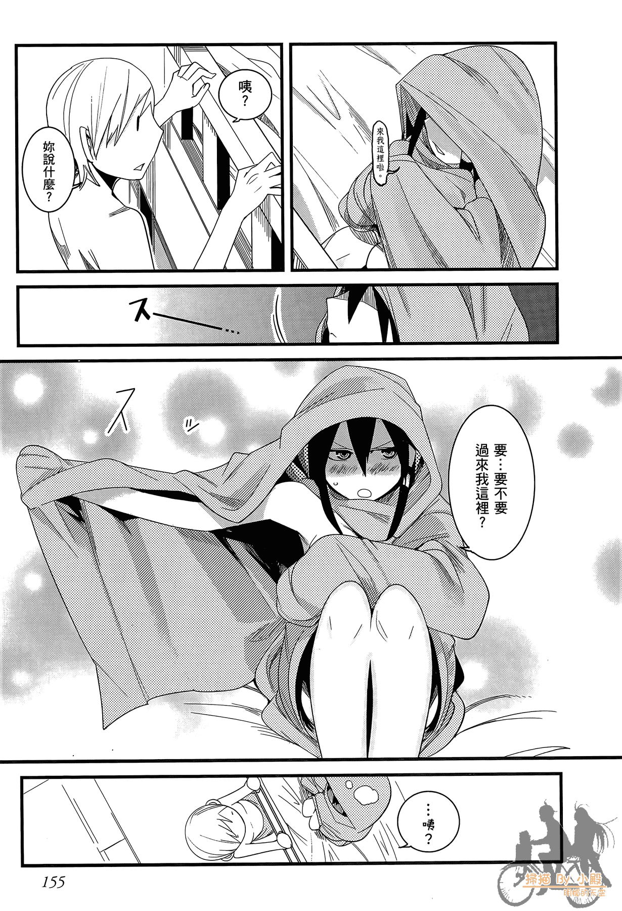 Page 156