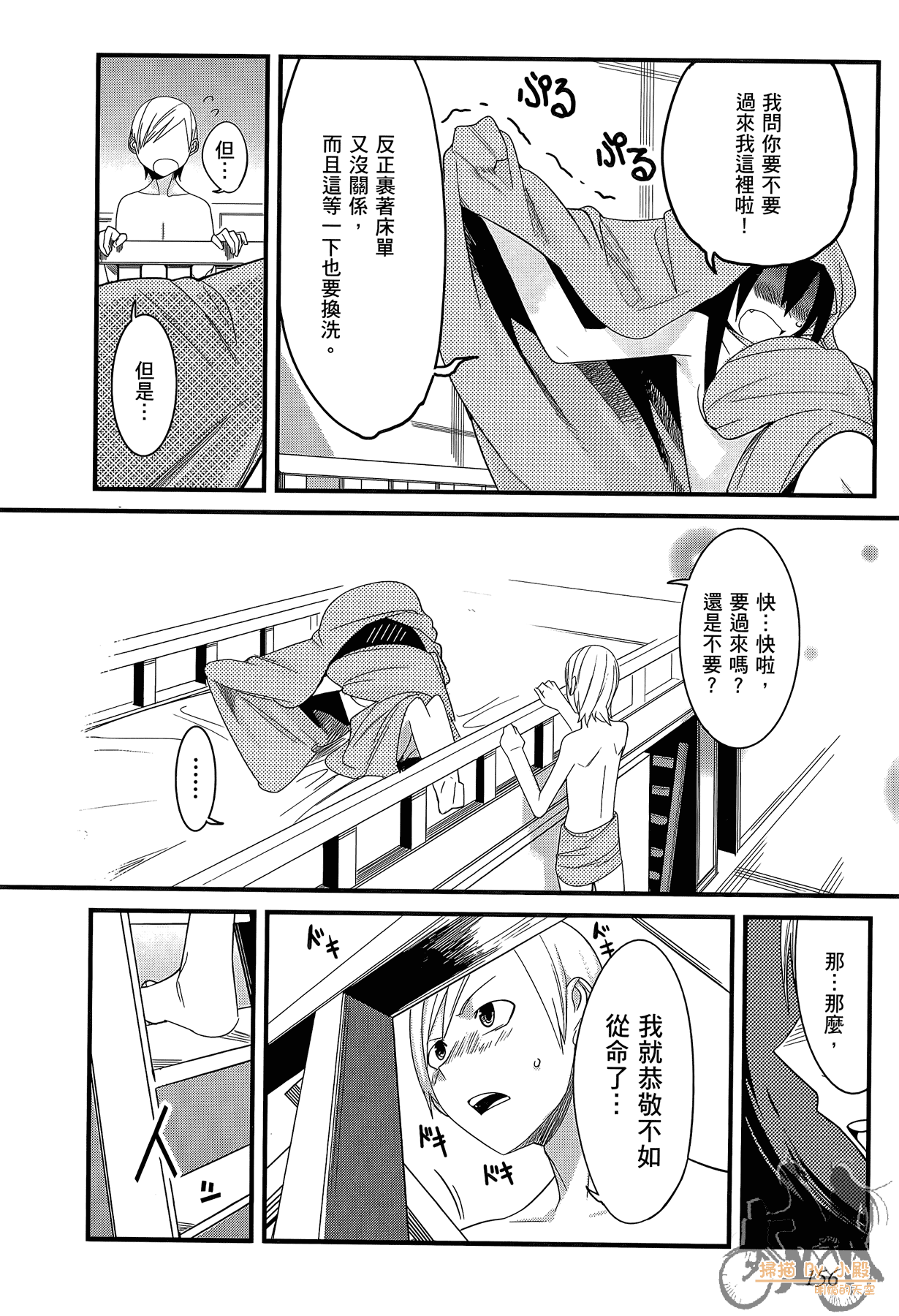Page 157
