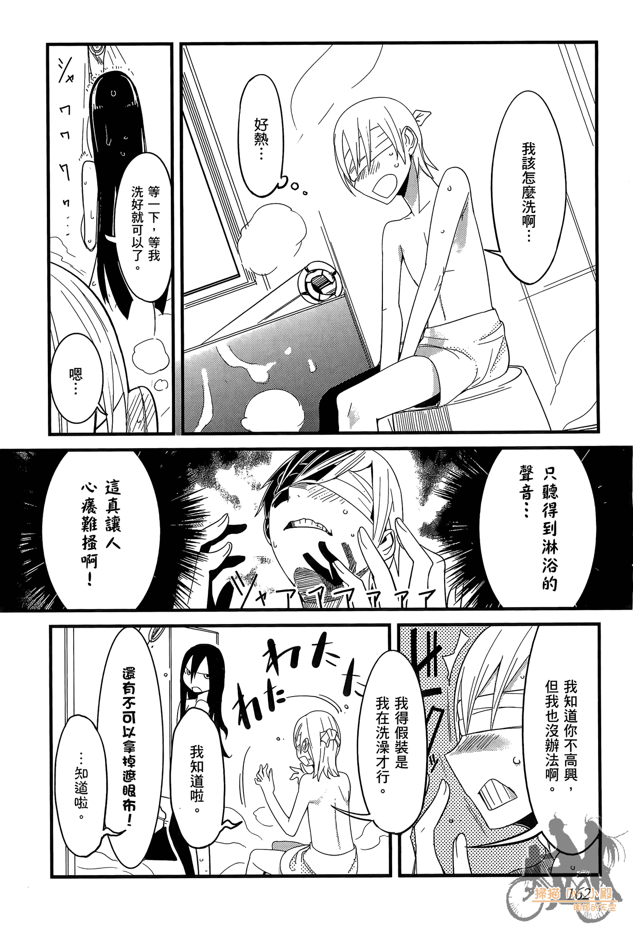 Page 163